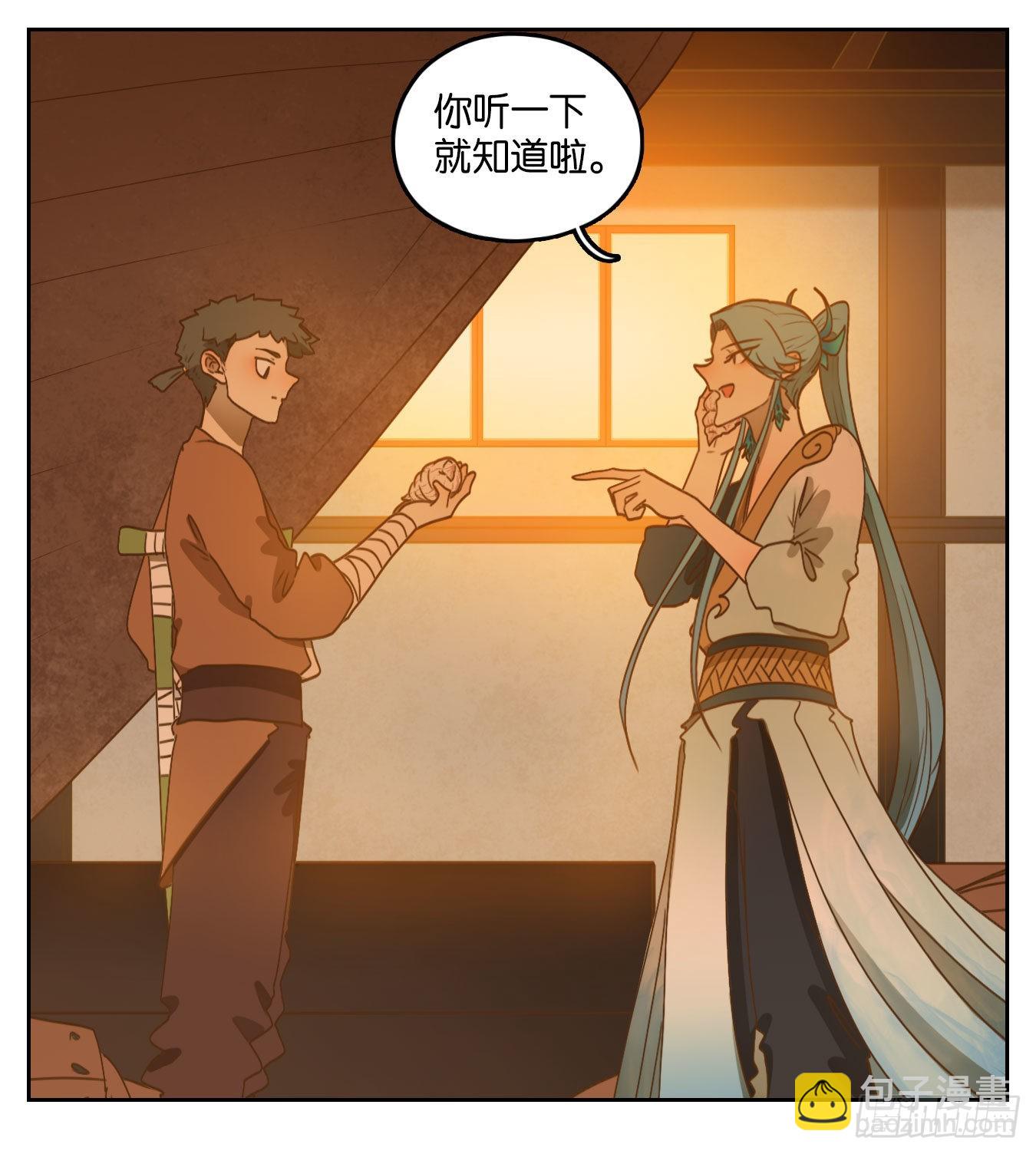 第177话 摘星之梦（十六）-第189话