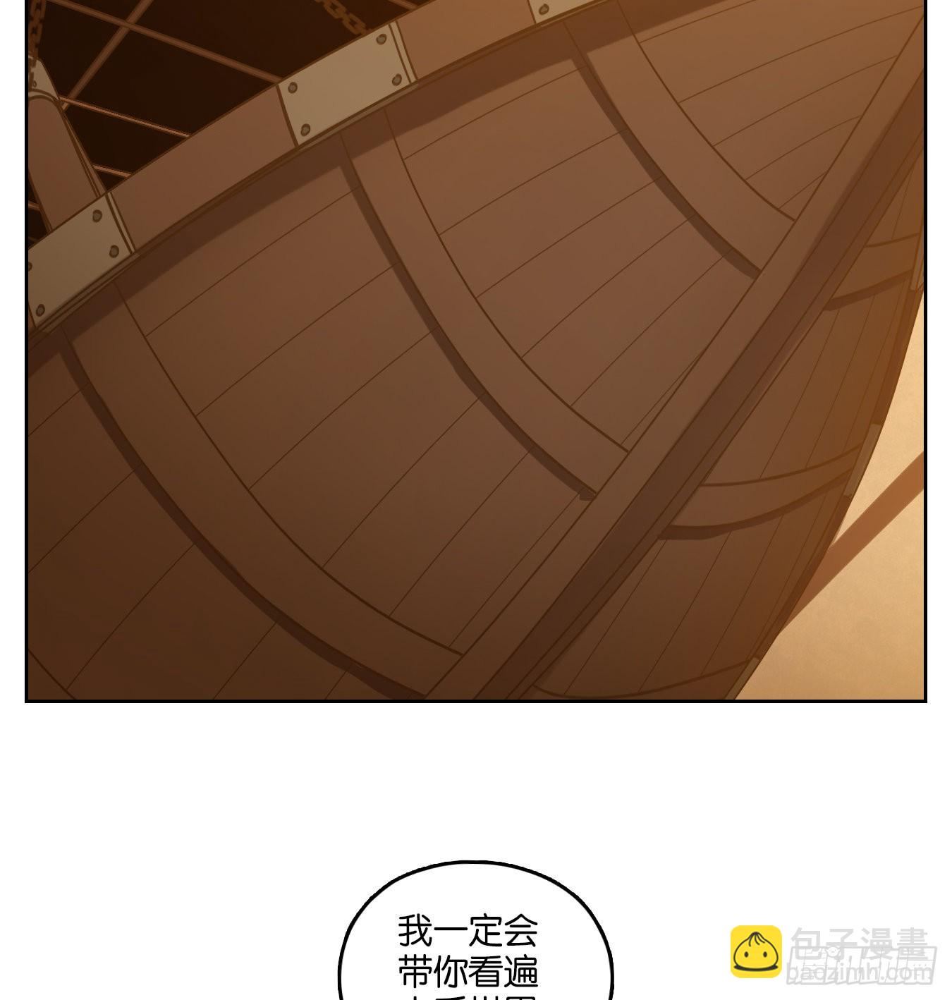 第177话 摘星之梦（十六）-第189话