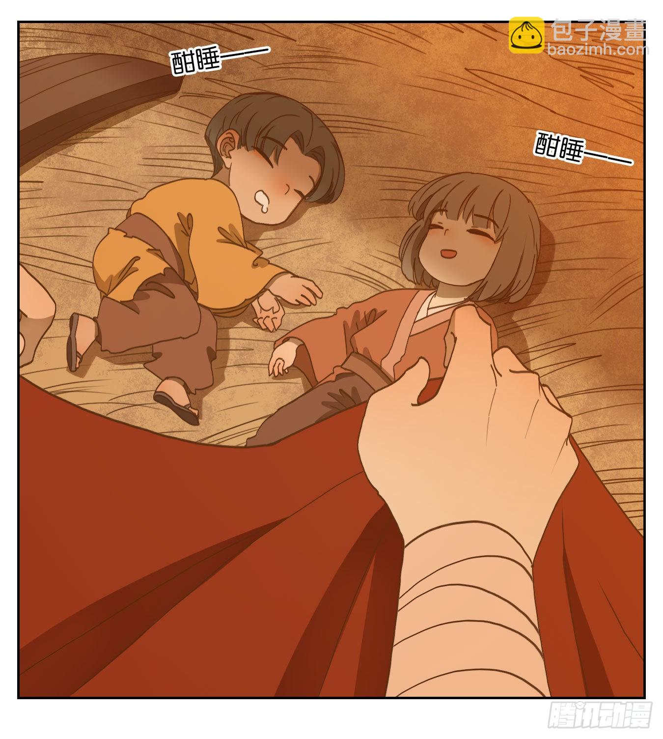 第177话 摘星之梦（十六）-第189话