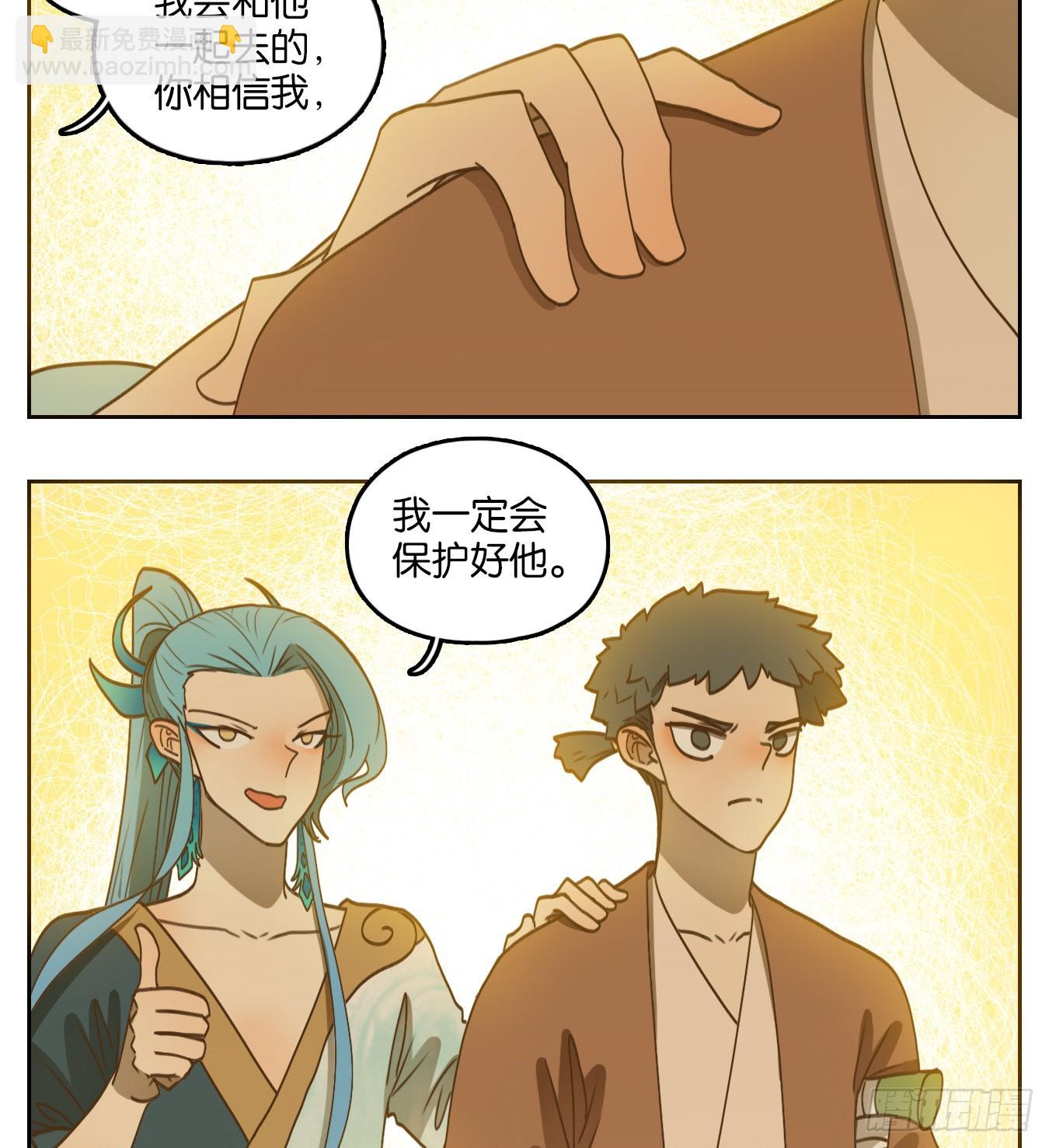 第177话 摘星之梦（十六）-第189话