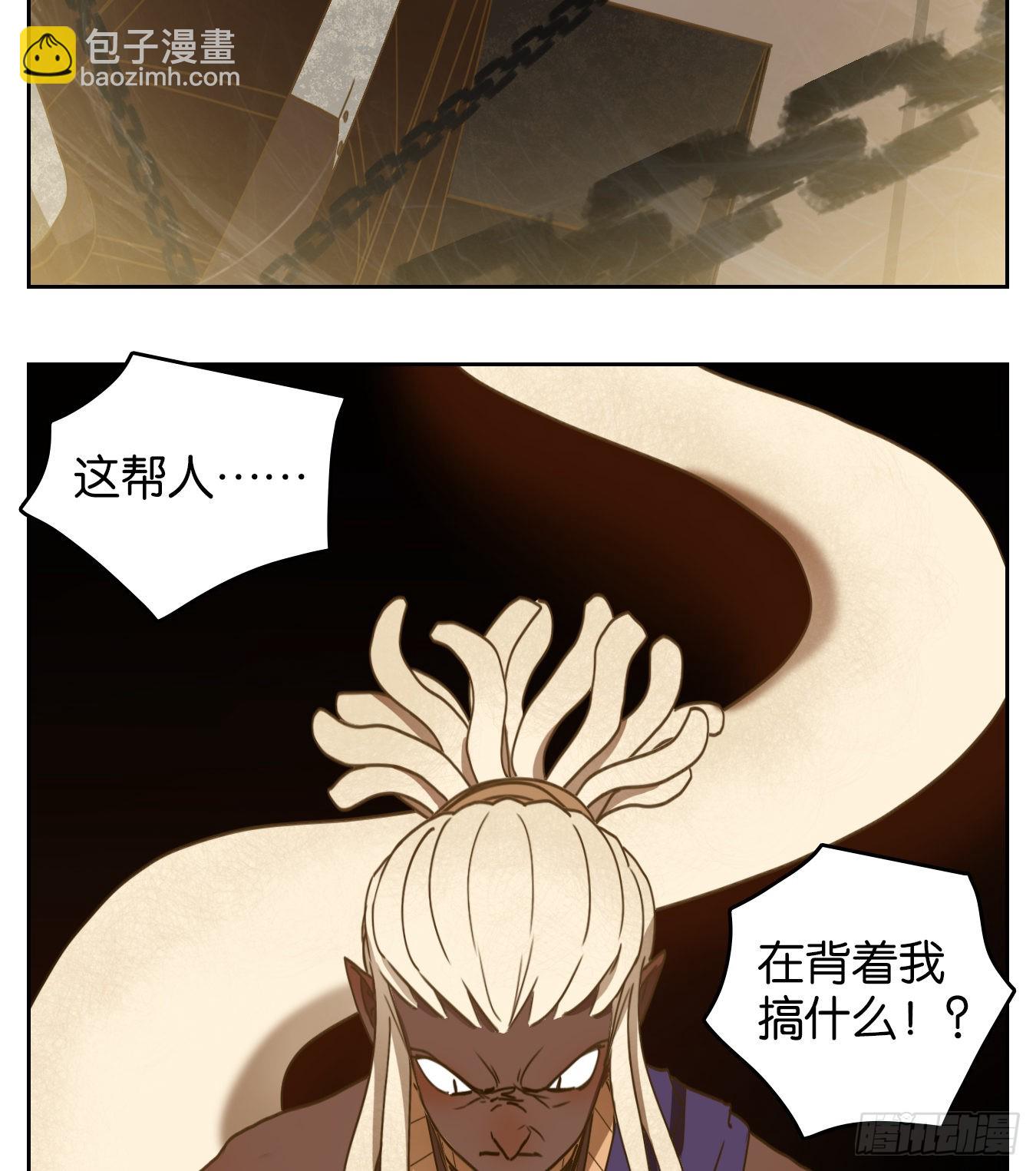 第177话 摘星之梦（十六）-第189话