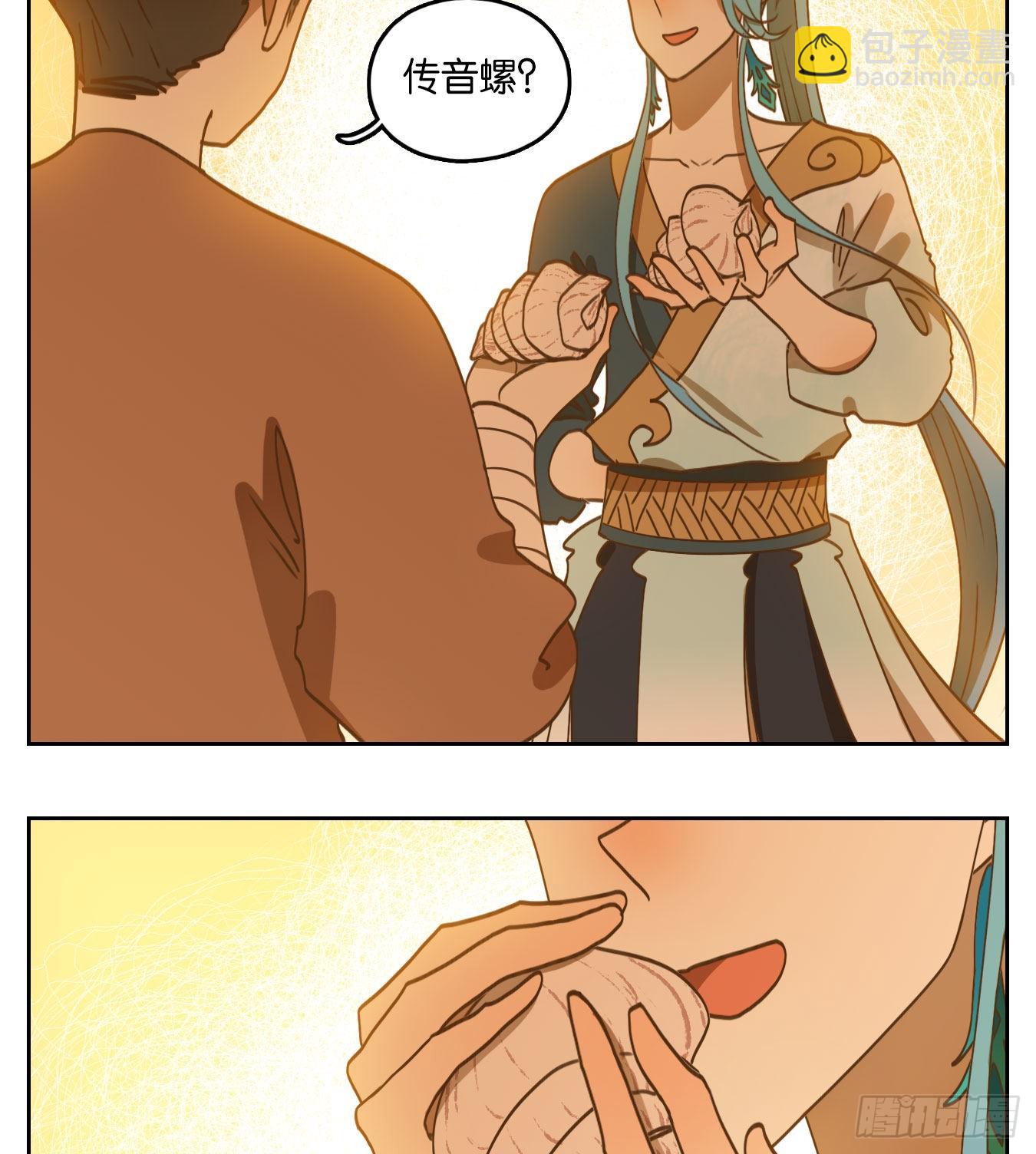 第177话 摘星之梦（十六）-第189话