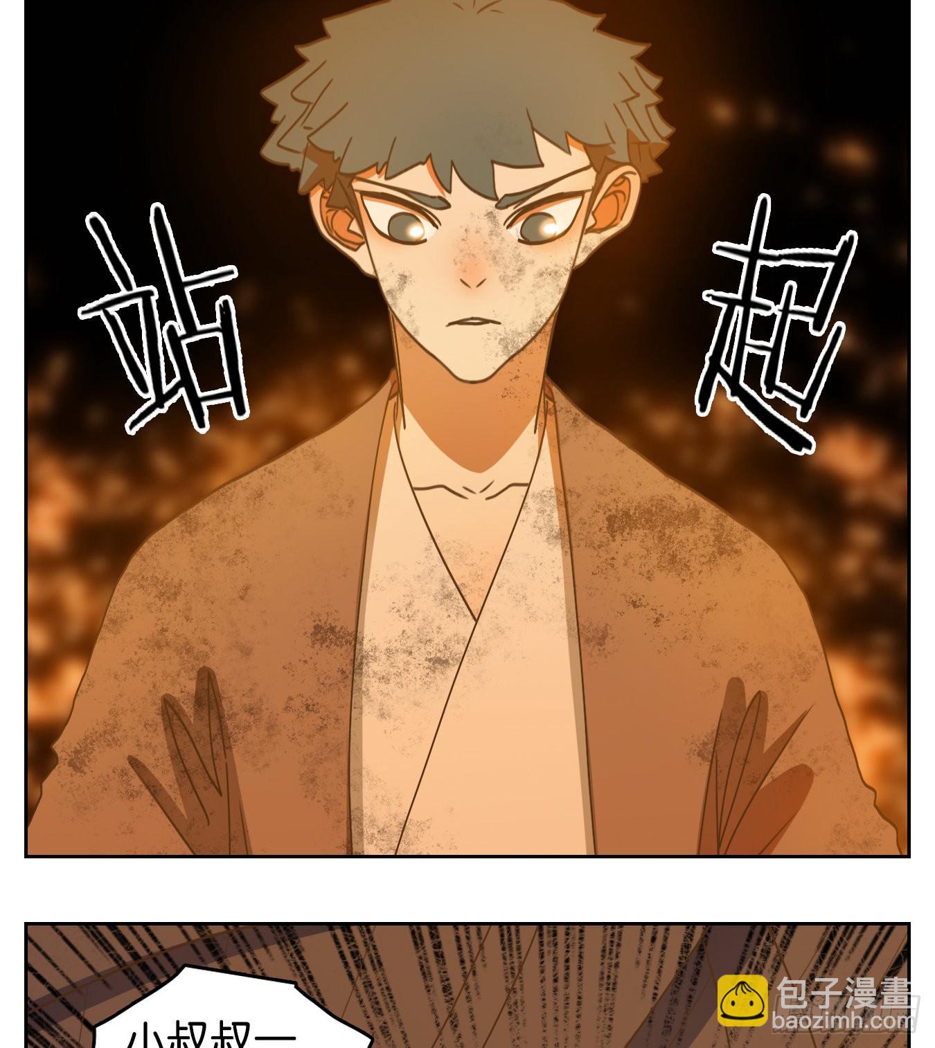 第179话 摘星之梦（十八）-第191话