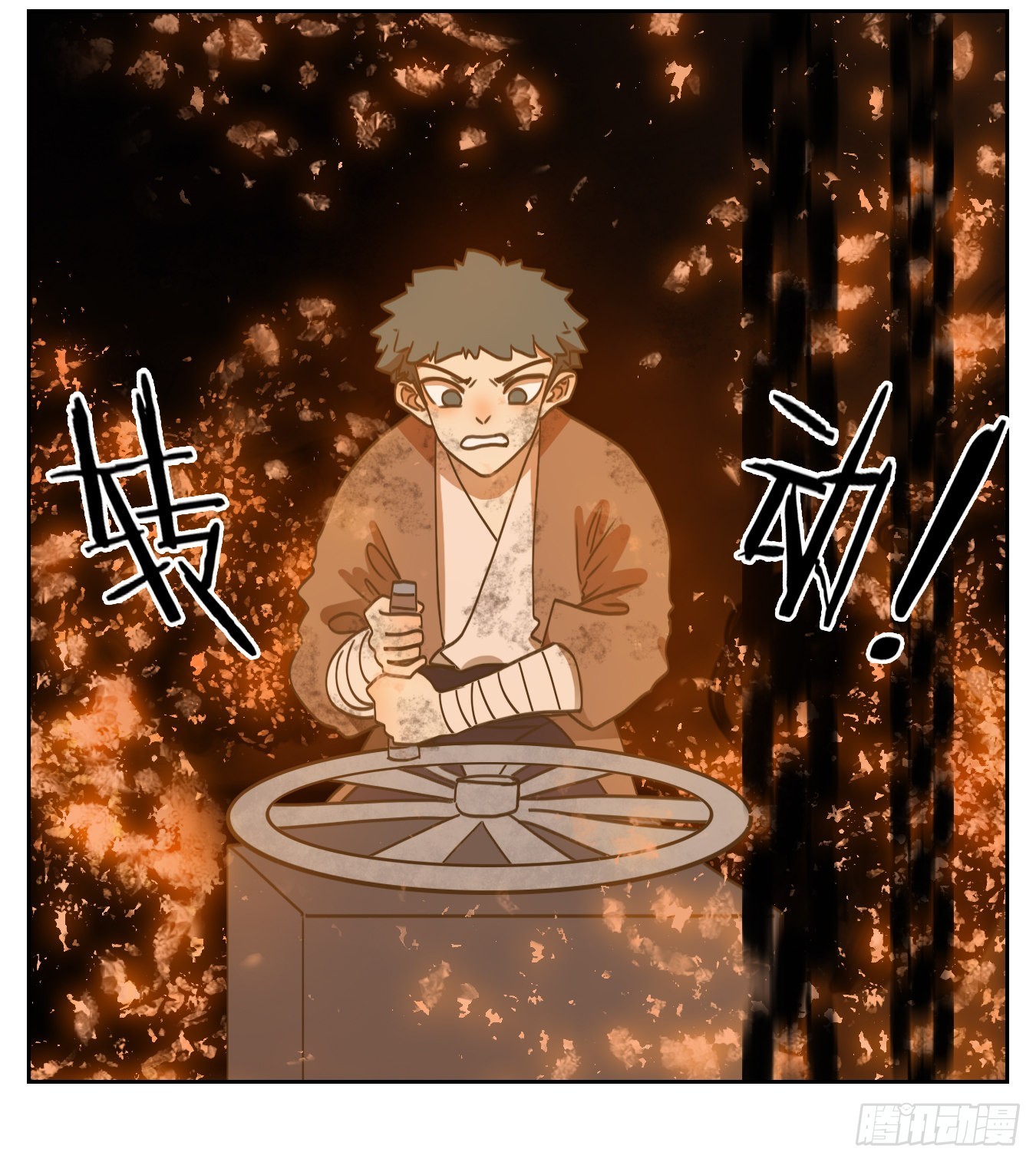 第179话 摘星之梦（十八）-第191话