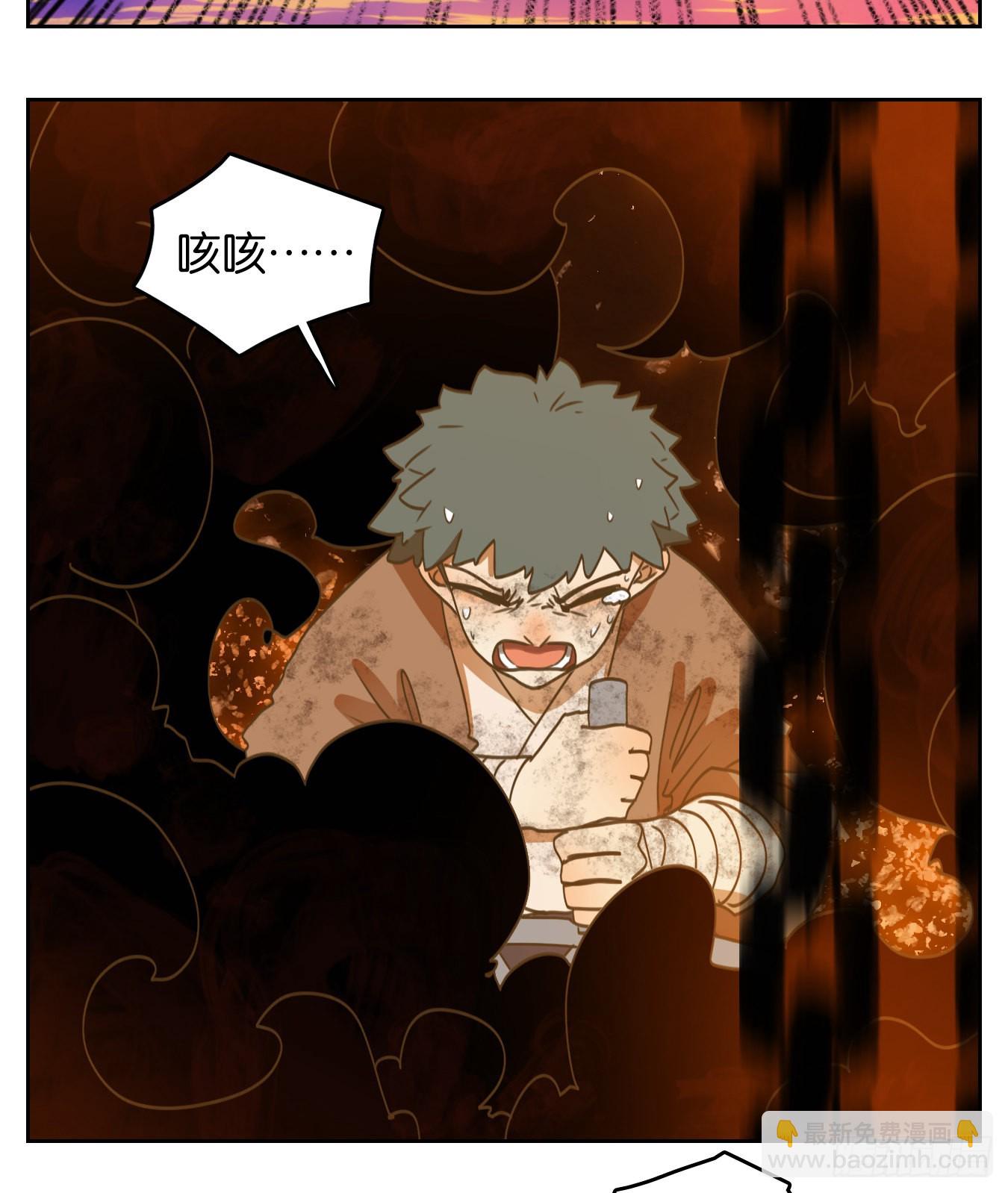 第179话 摘星之梦（十八）-第191话