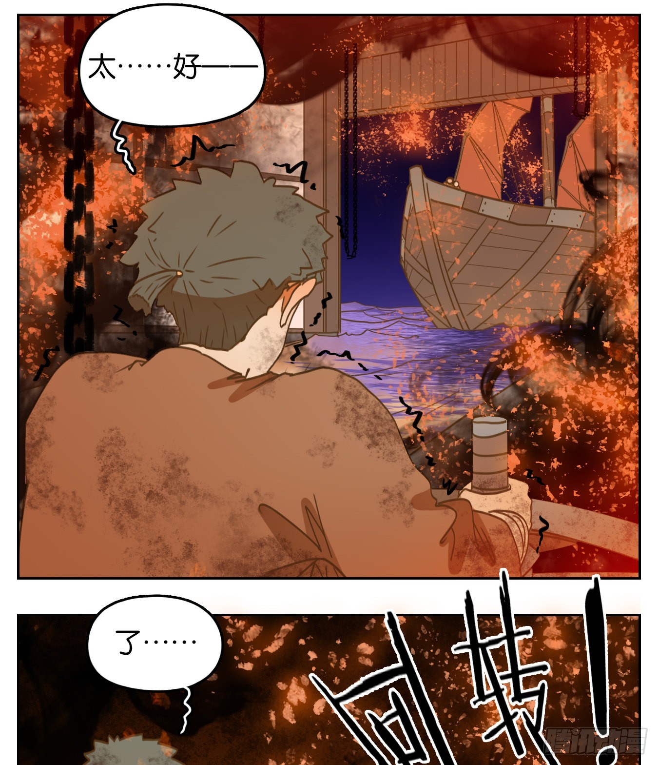 第179话 摘星之梦（十八）-第191话