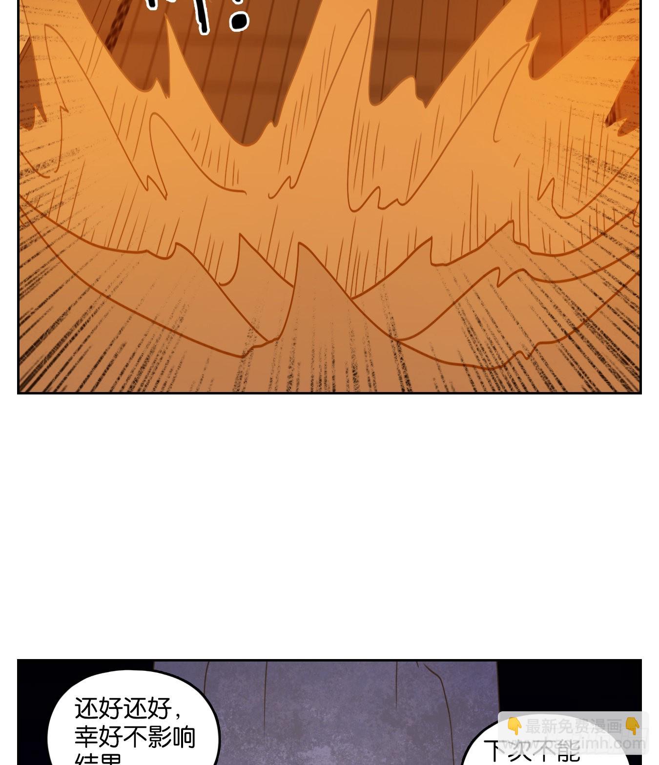 第179话 摘星之梦（十八）-第191话