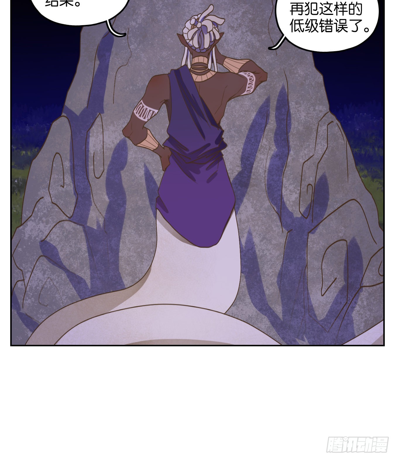 第179话 摘星之梦（十八）-第191话