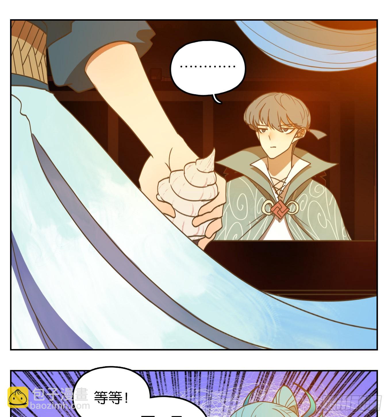 第181话 摘星之梦（二十）-第193话