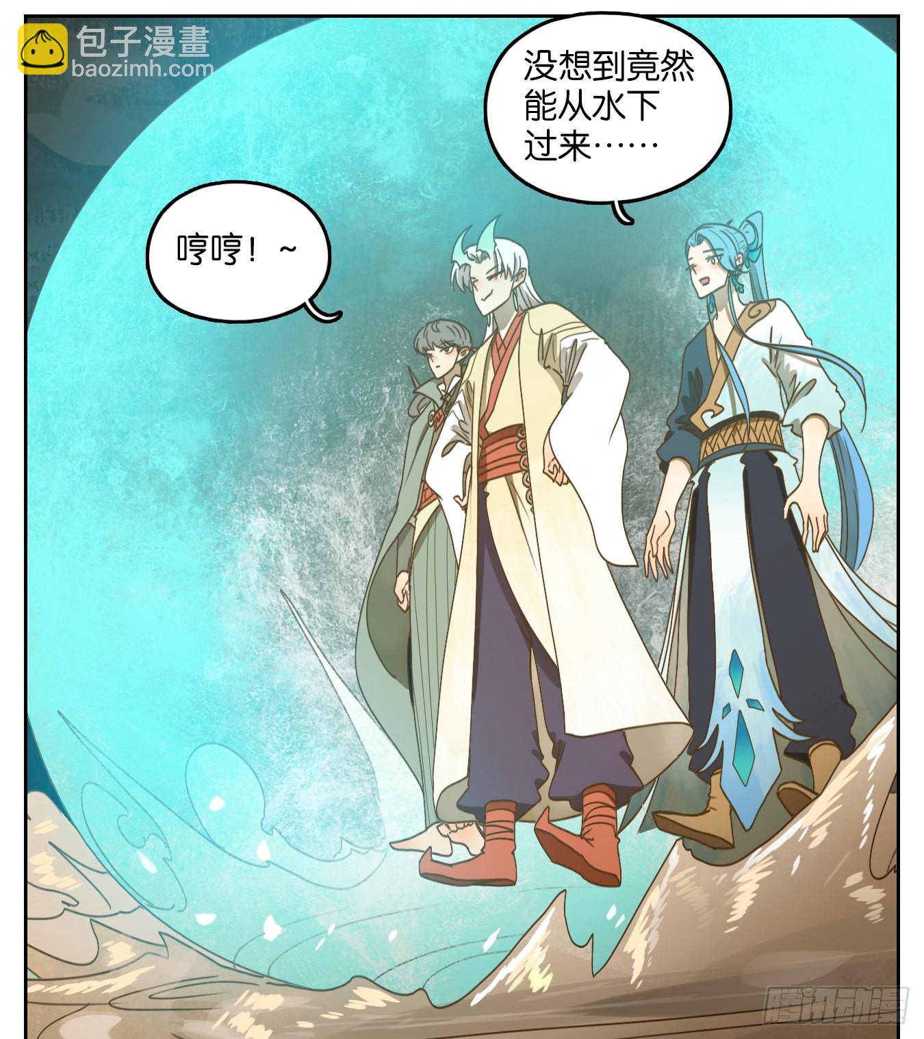 第181话 摘星之梦（二十）-第193话