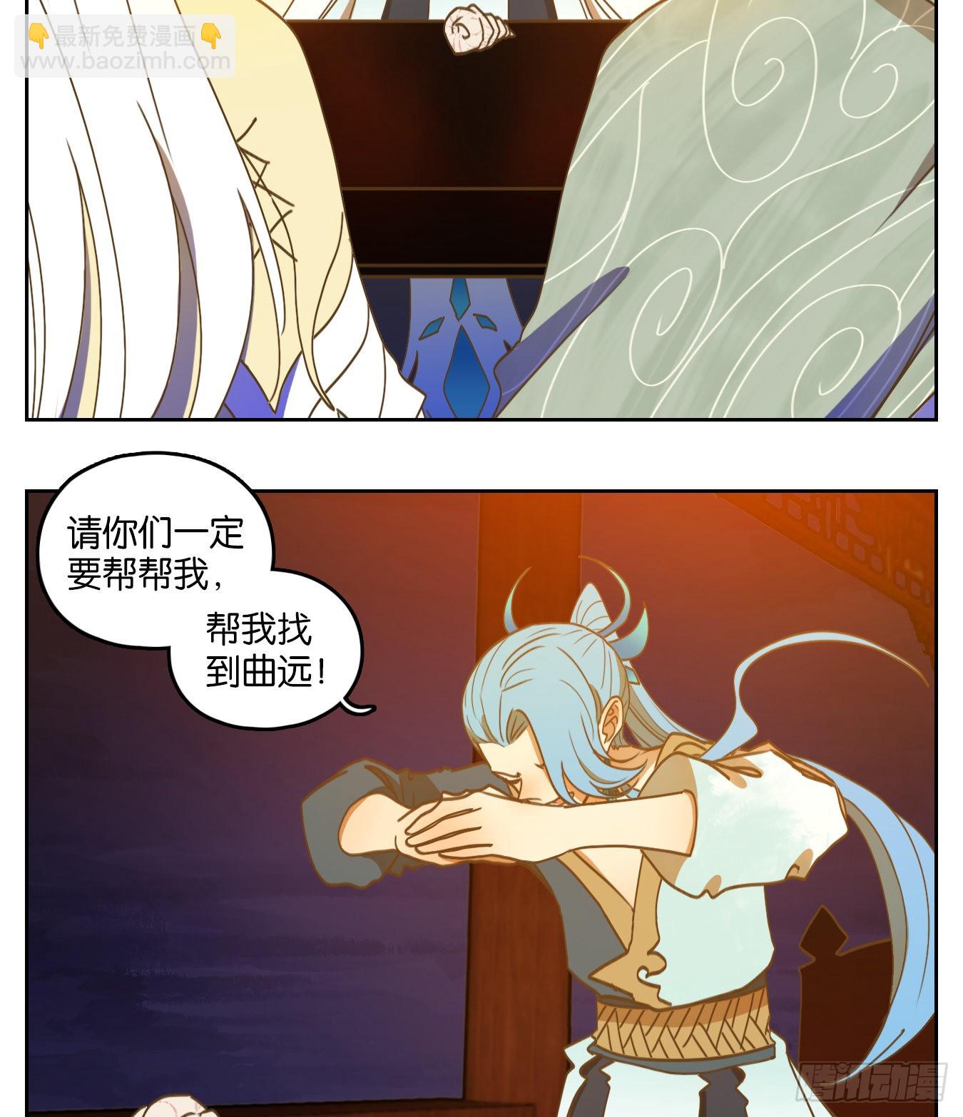 第181话 摘星之梦（二十）-第193话