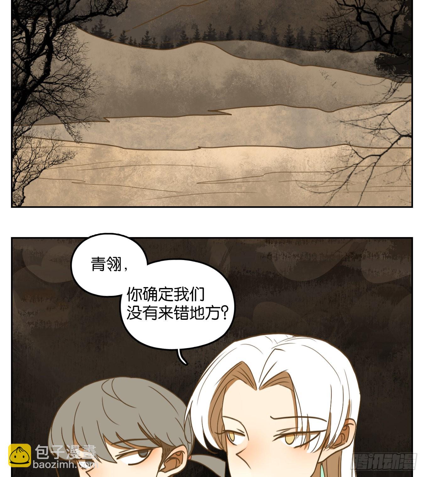 第181话 摘星之梦（二十）-第193话