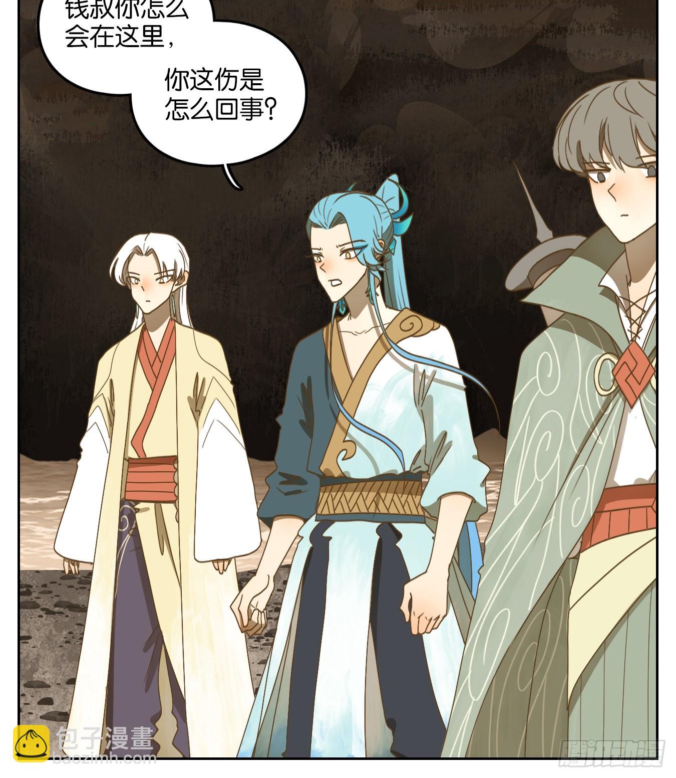 第181话 摘星之梦（二十）-第193话