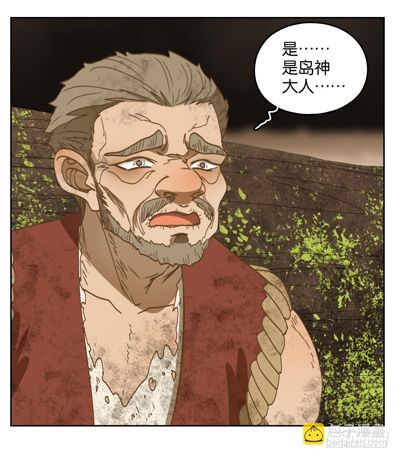 第181话 摘星之梦（二十）-第193话