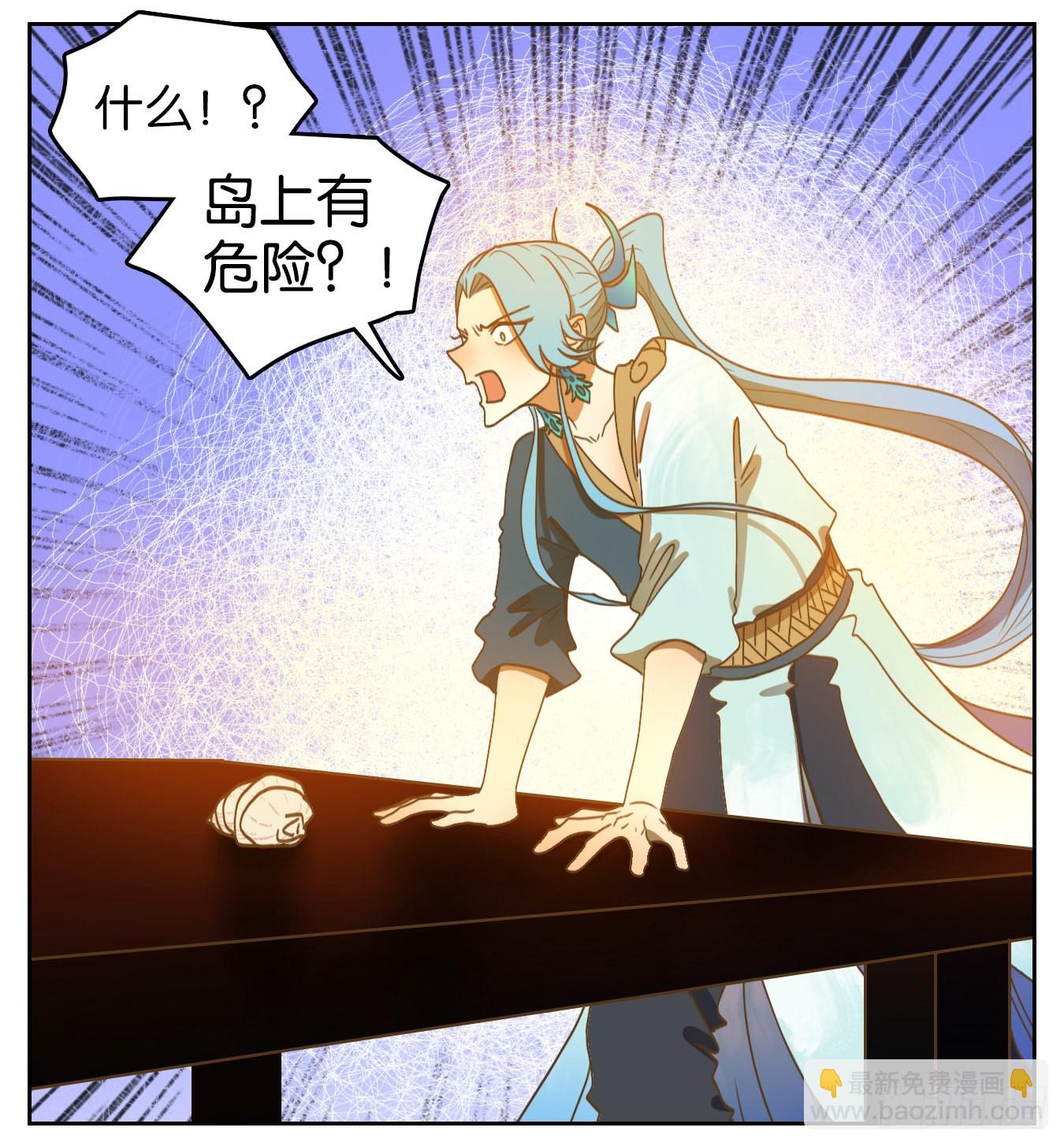 第181话 摘星之梦（二十）-第193话