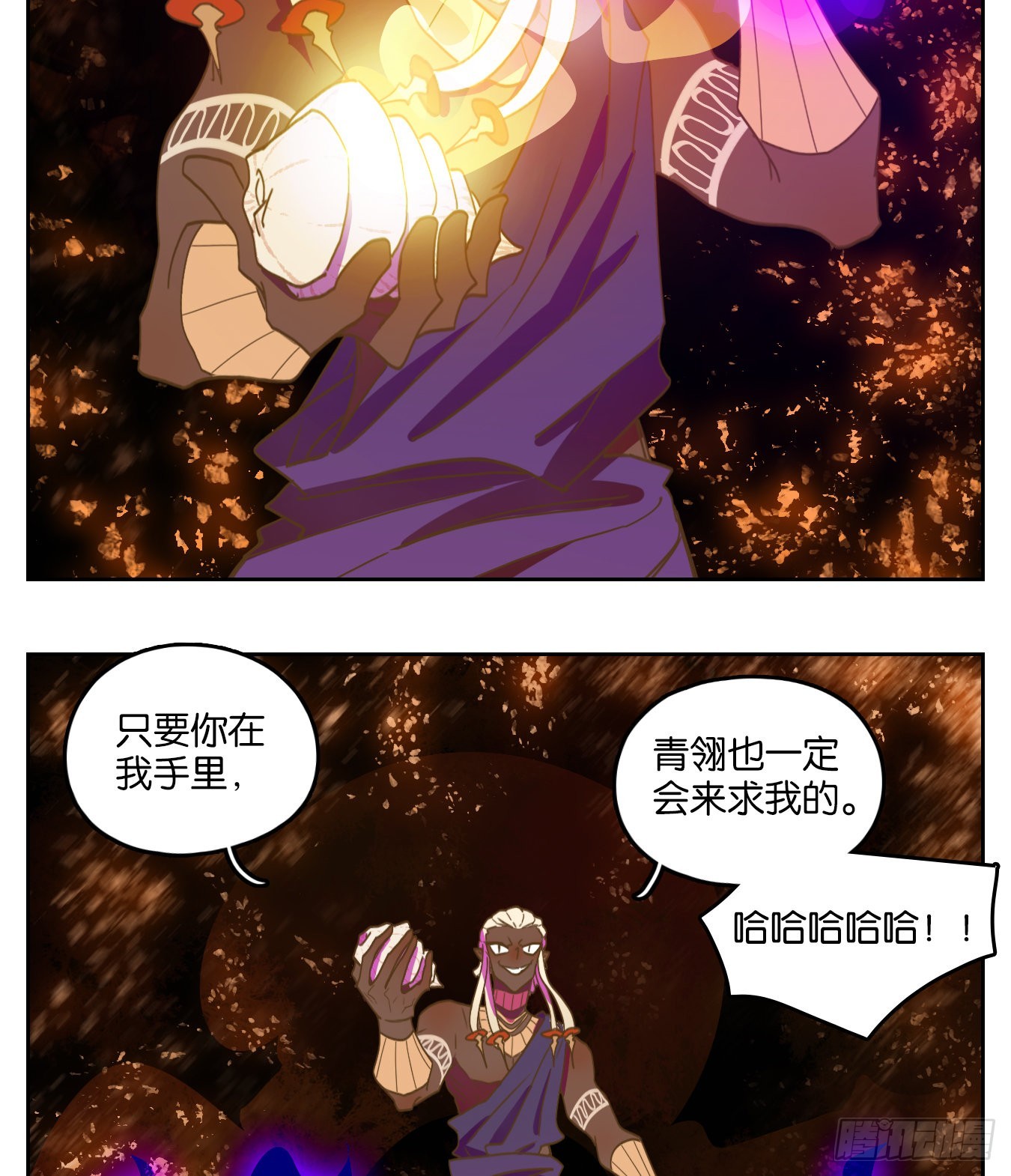 第183话 摘星之梦（二十二）-第195话