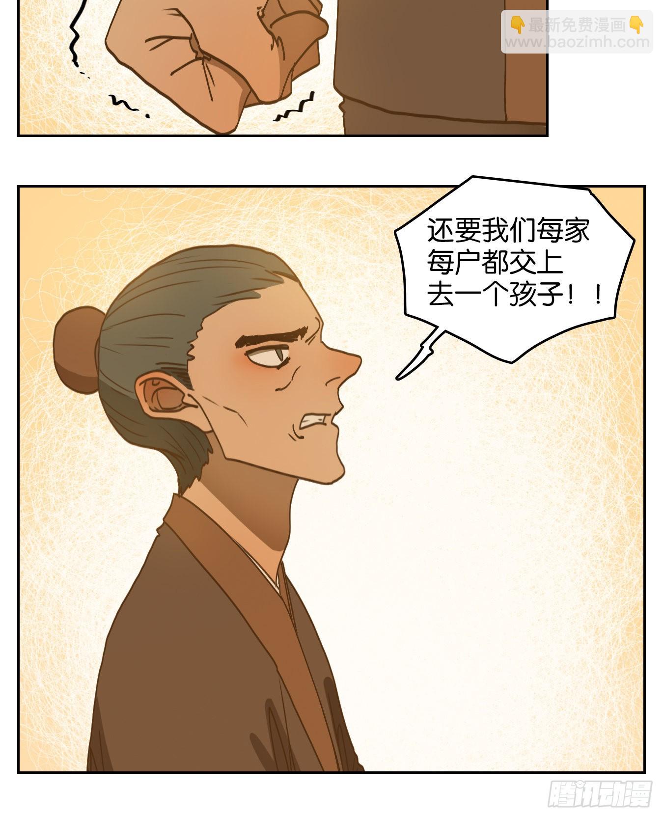 第183话 摘星之梦（二十二）-第195话