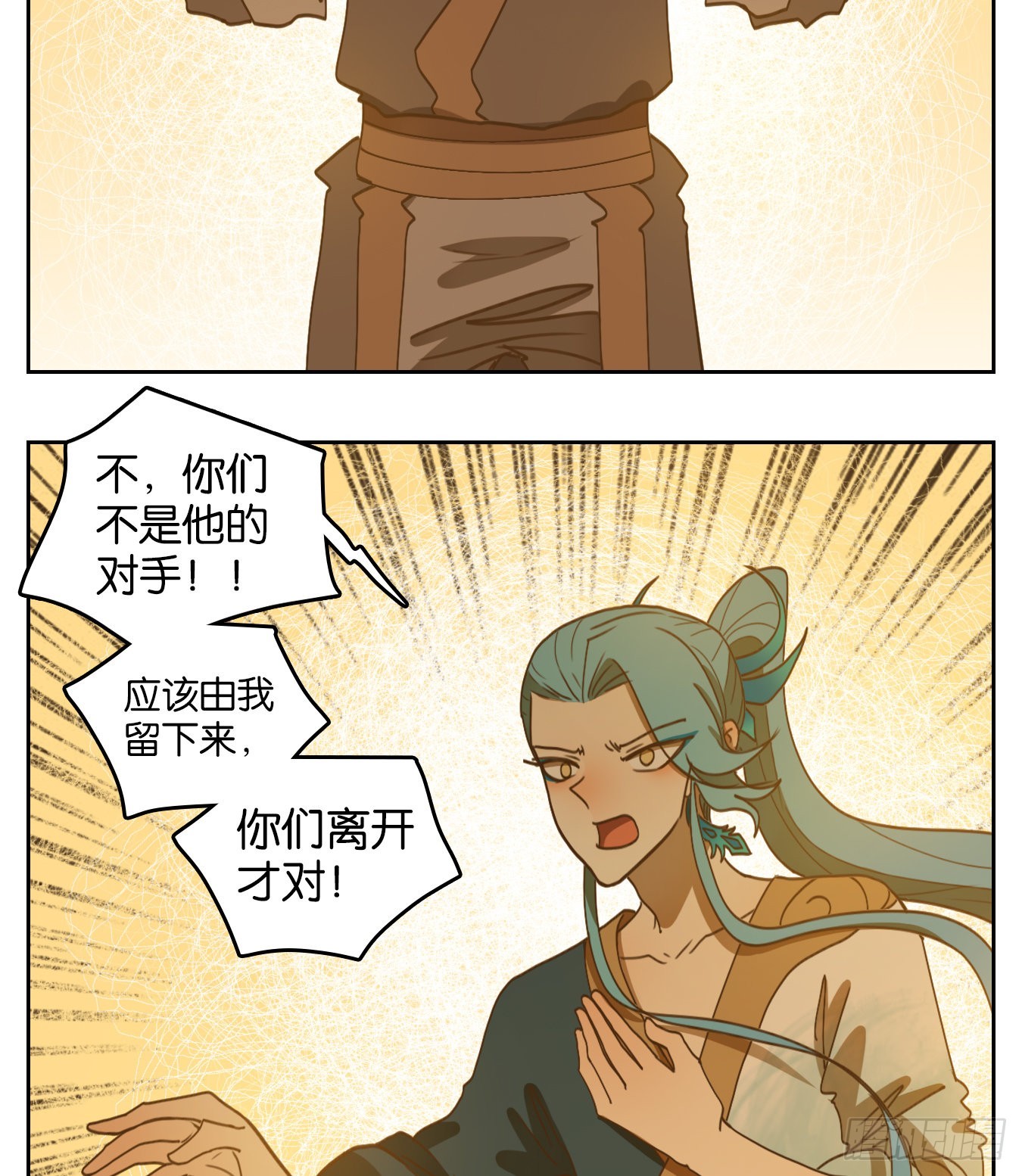 第183话 摘星之梦（二十二）-第195话