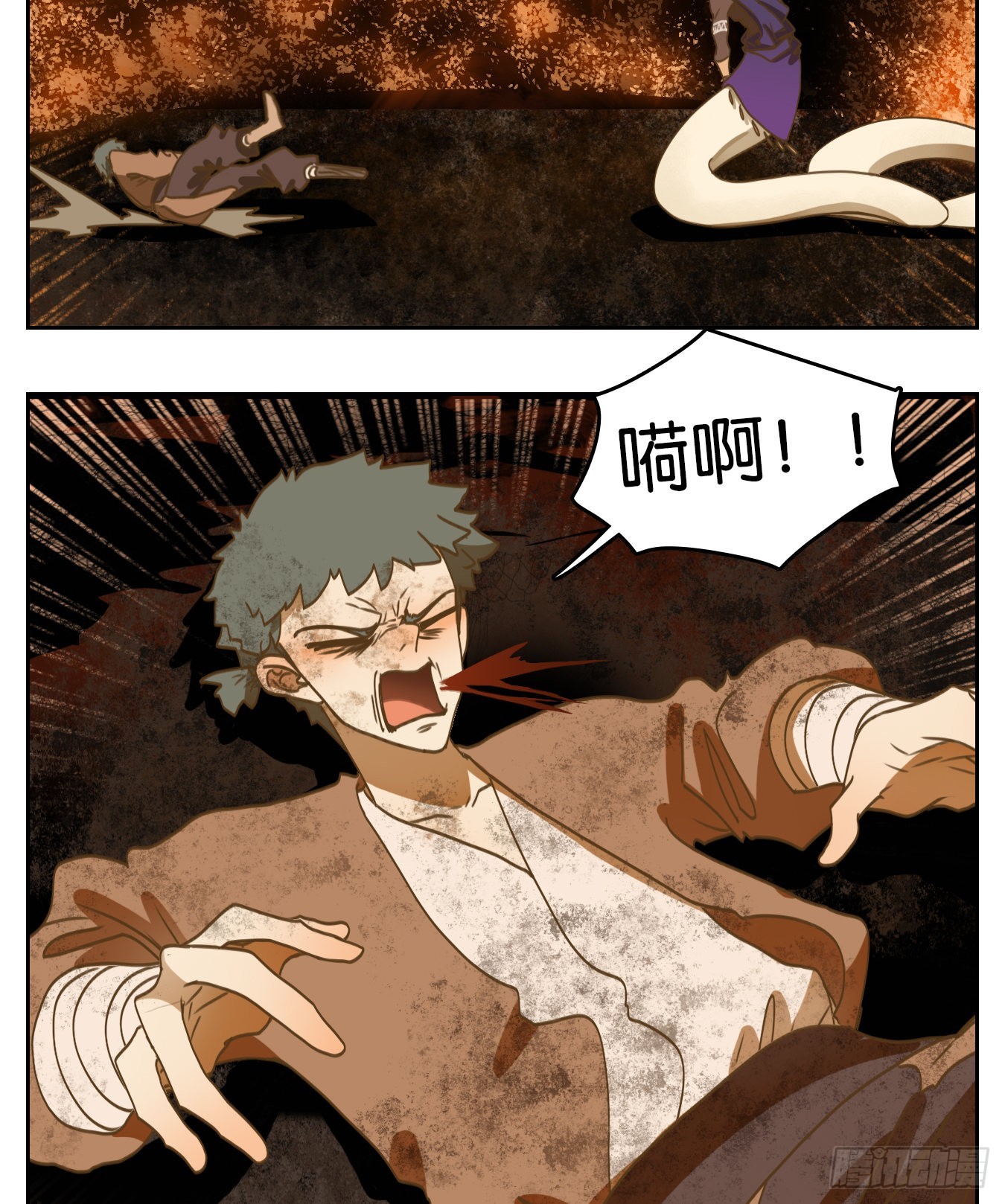 第183话 摘星之梦（二十二）-第195话