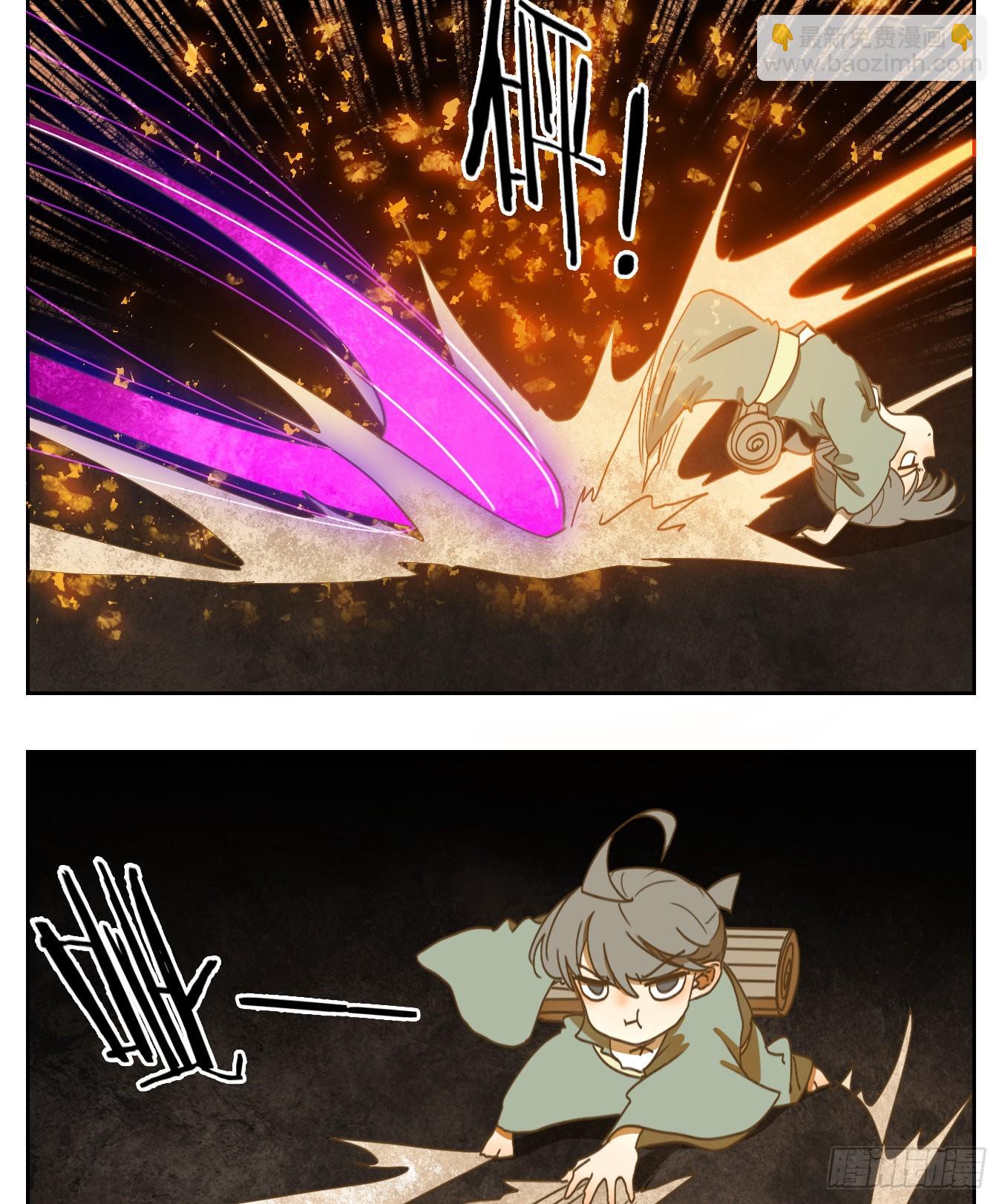 第185话 摘星之梦（二十四）-第197话