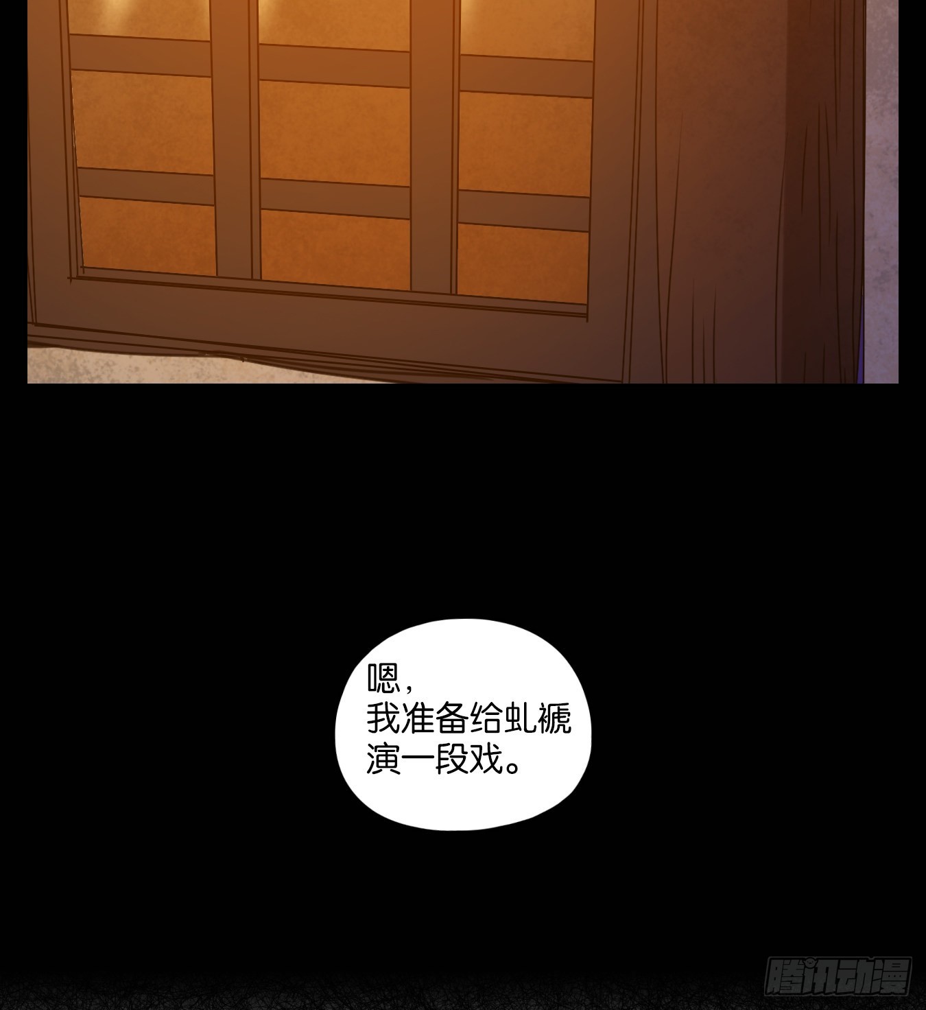 第185话 摘星之梦（二十四）-第197话