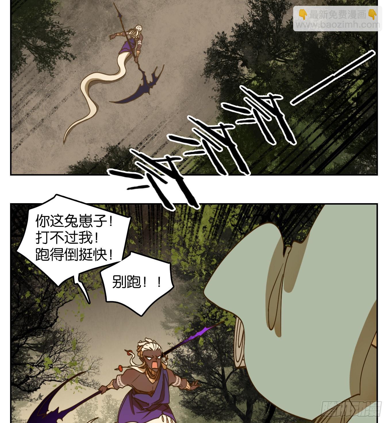 第185话 摘星之梦（二十四）-第197话