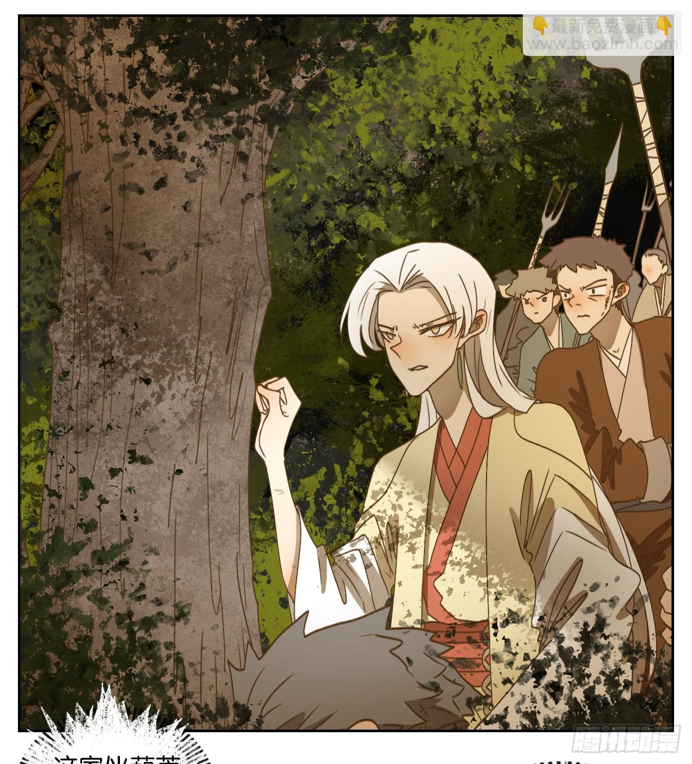 第185话 摘星之梦（二十四）-第197话