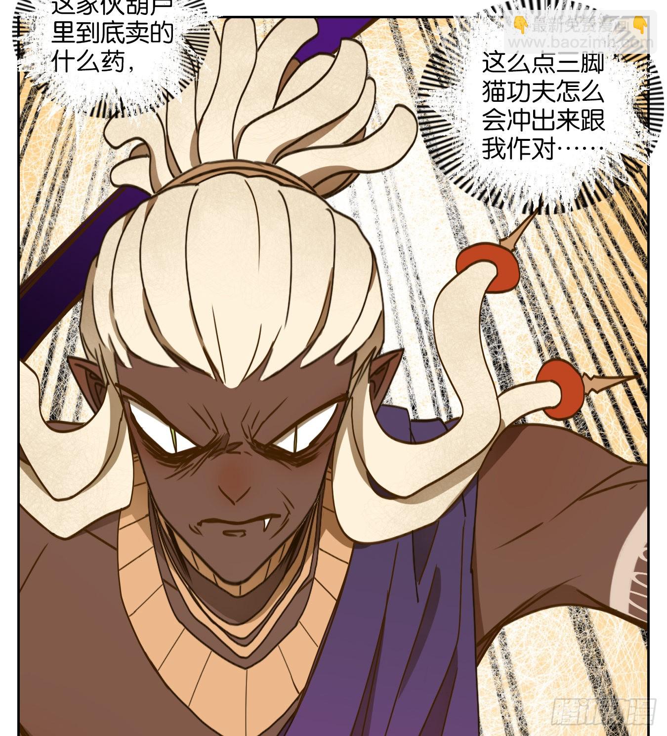 第185话 摘星之梦（二十四）-第197话