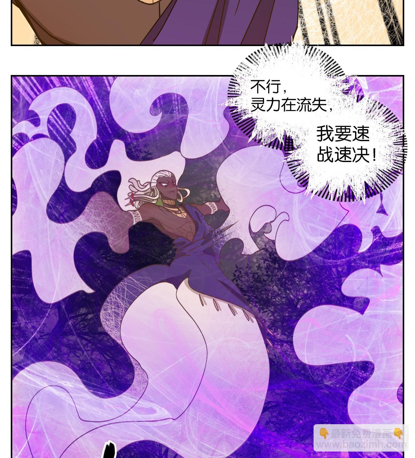 第185话 摘星之梦（二十四）-第197话