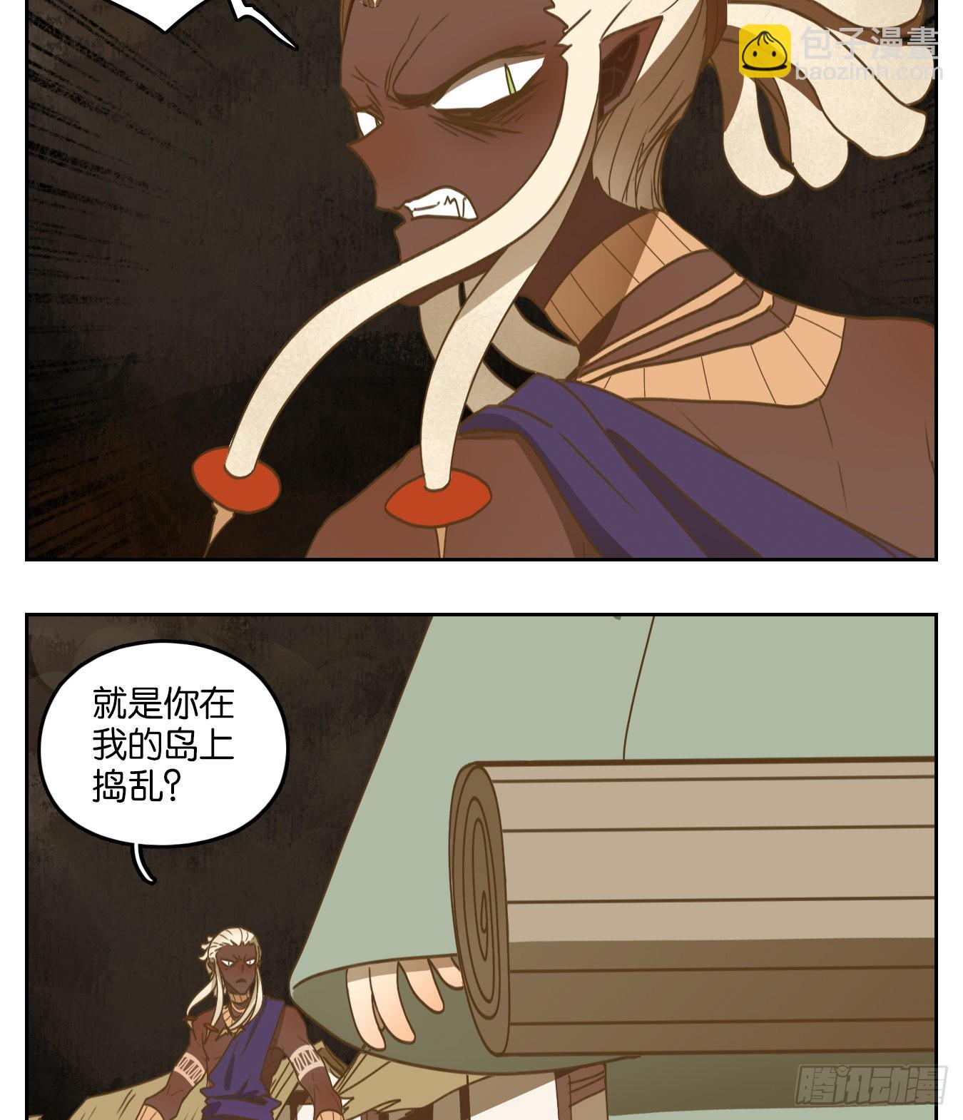 第185话 摘星之梦（二十四）-第197话