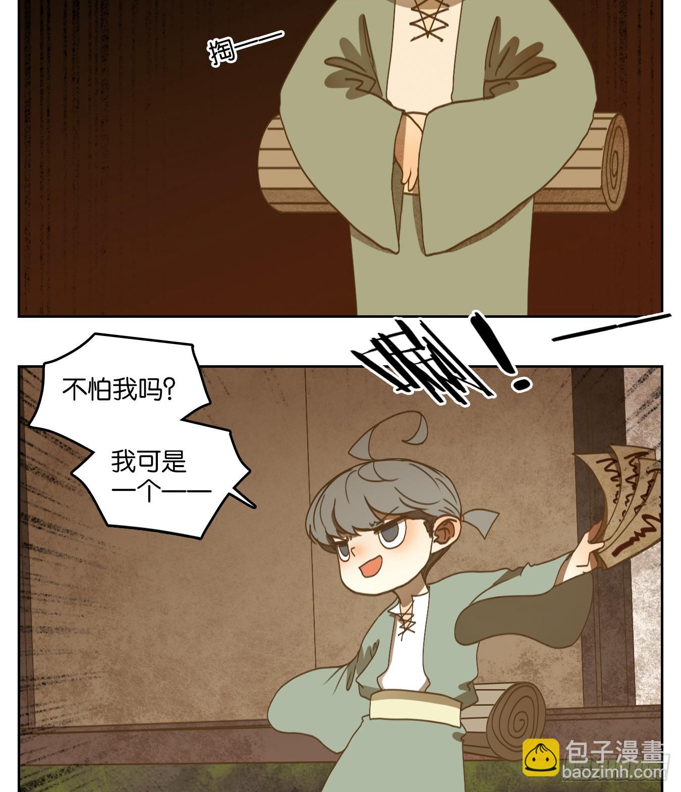 第185话 摘星之梦（二十四）-第197话