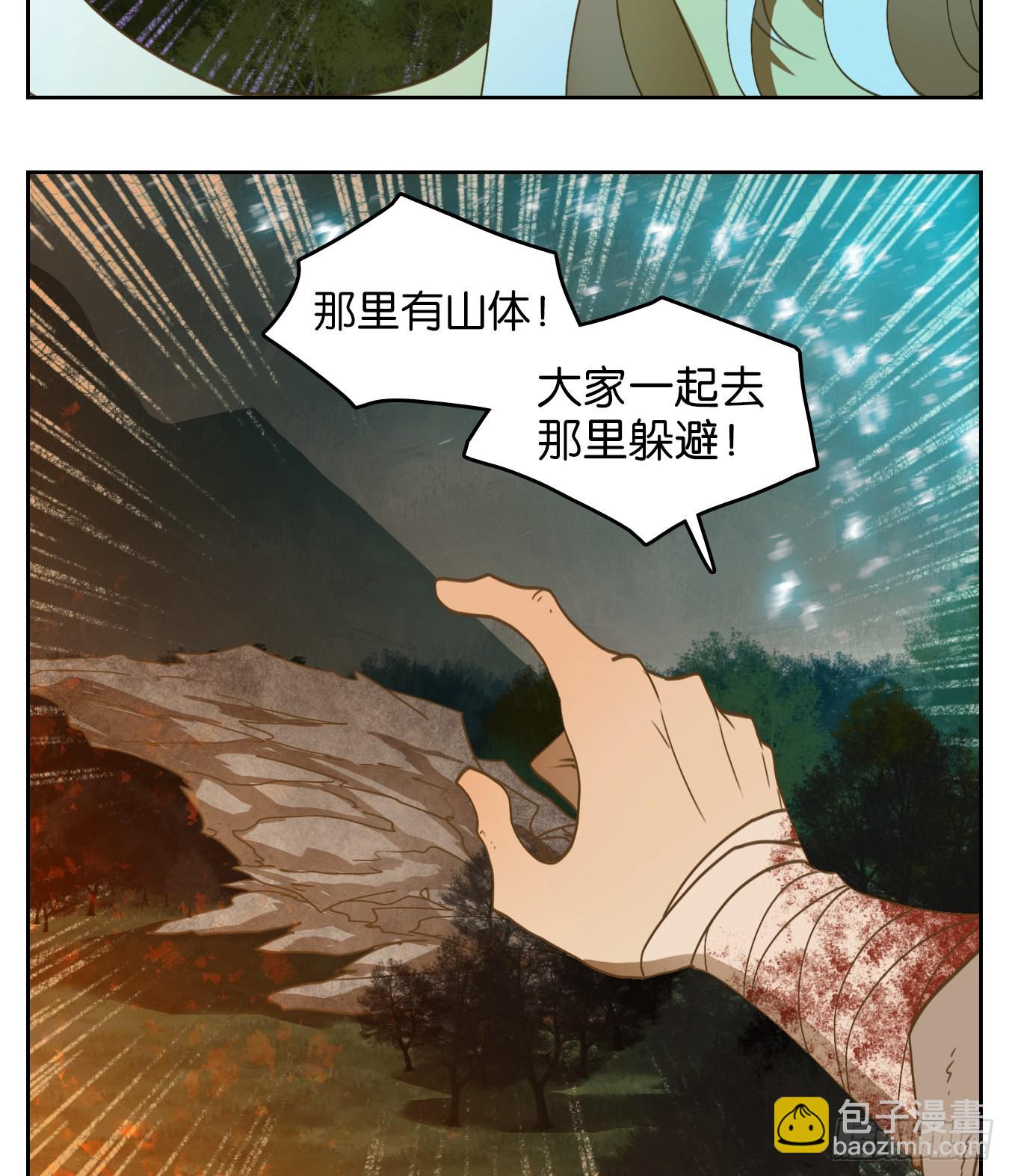 第187话 摘星之梦（二十六）-第199话