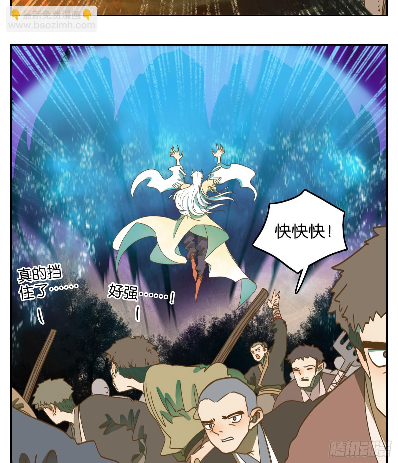 第187话 摘星之梦（二十六）-第199话