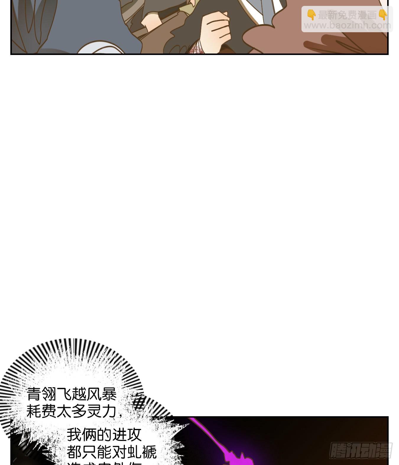 第187话 摘星之梦（二十六）-第199话