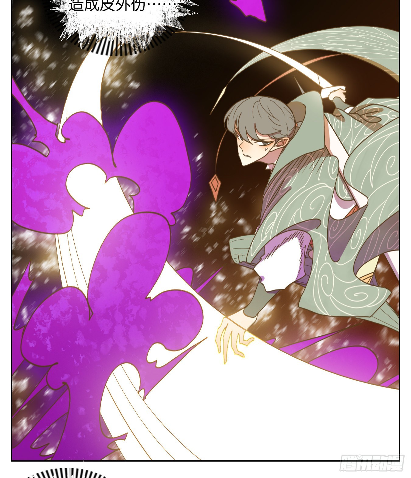 第187话 摘星之梦（二十六）-第199话