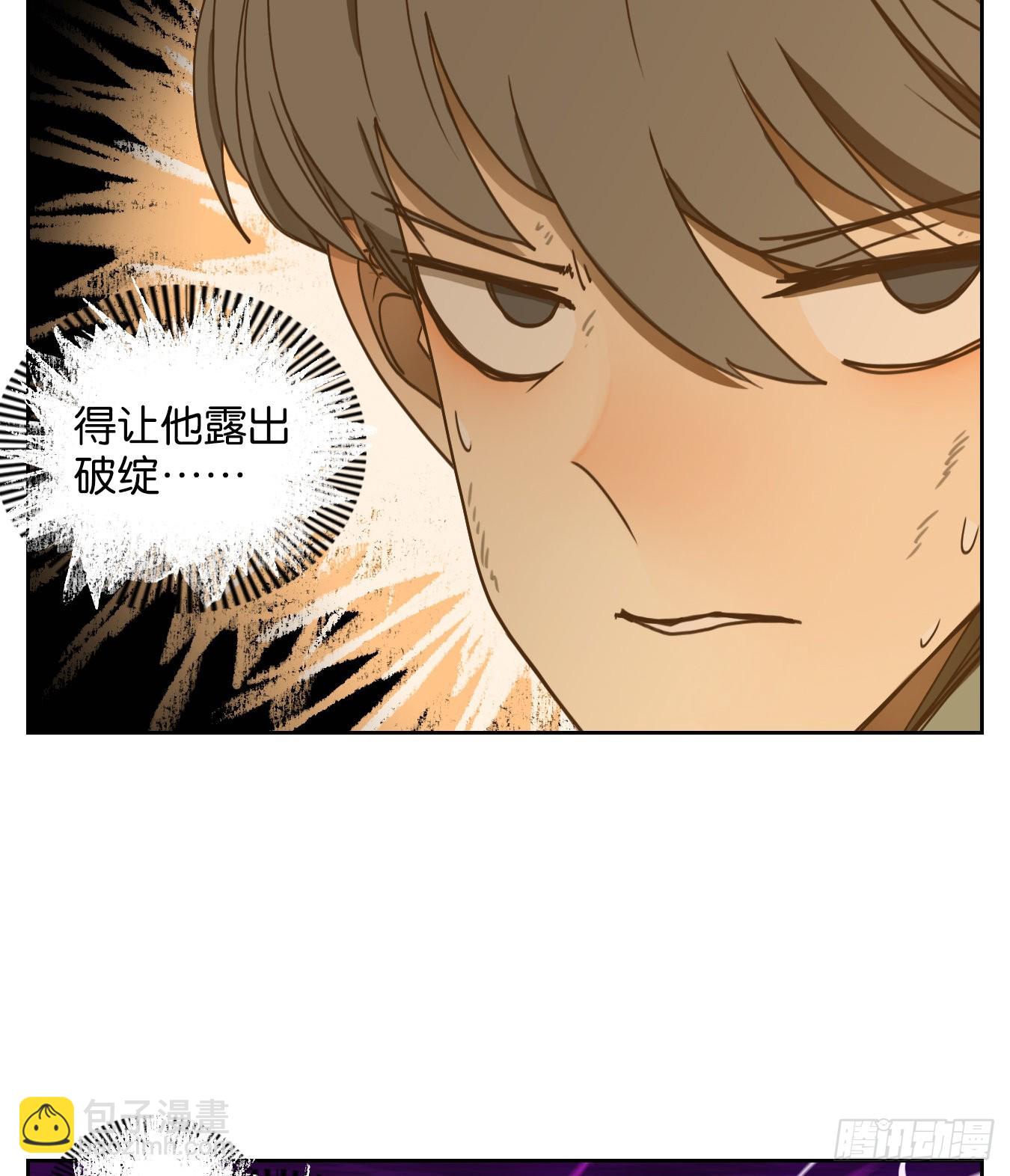 第187话 摘星之梦（二十六）-第199话