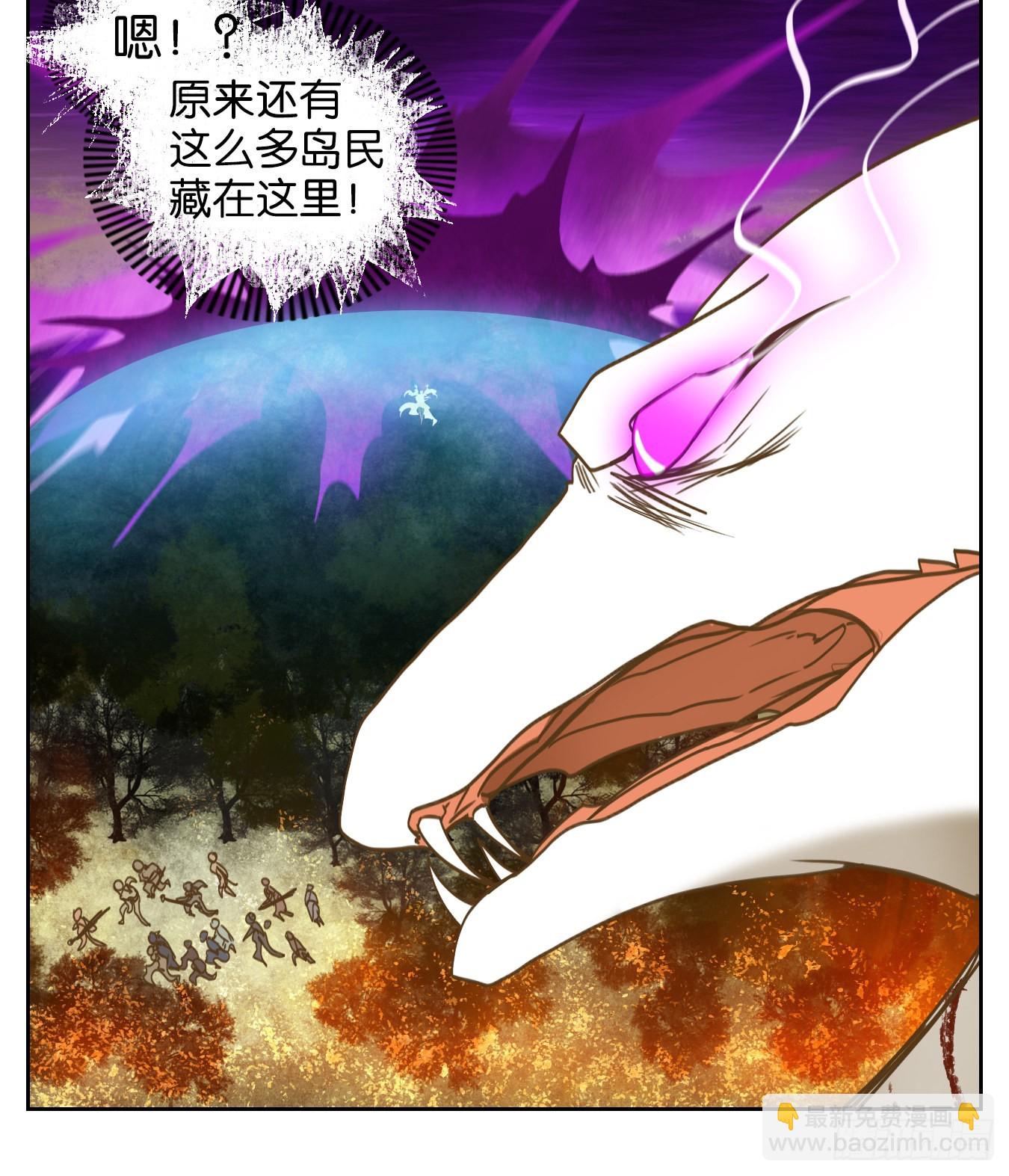 第187话 摘星之梦（二十六）-第199话