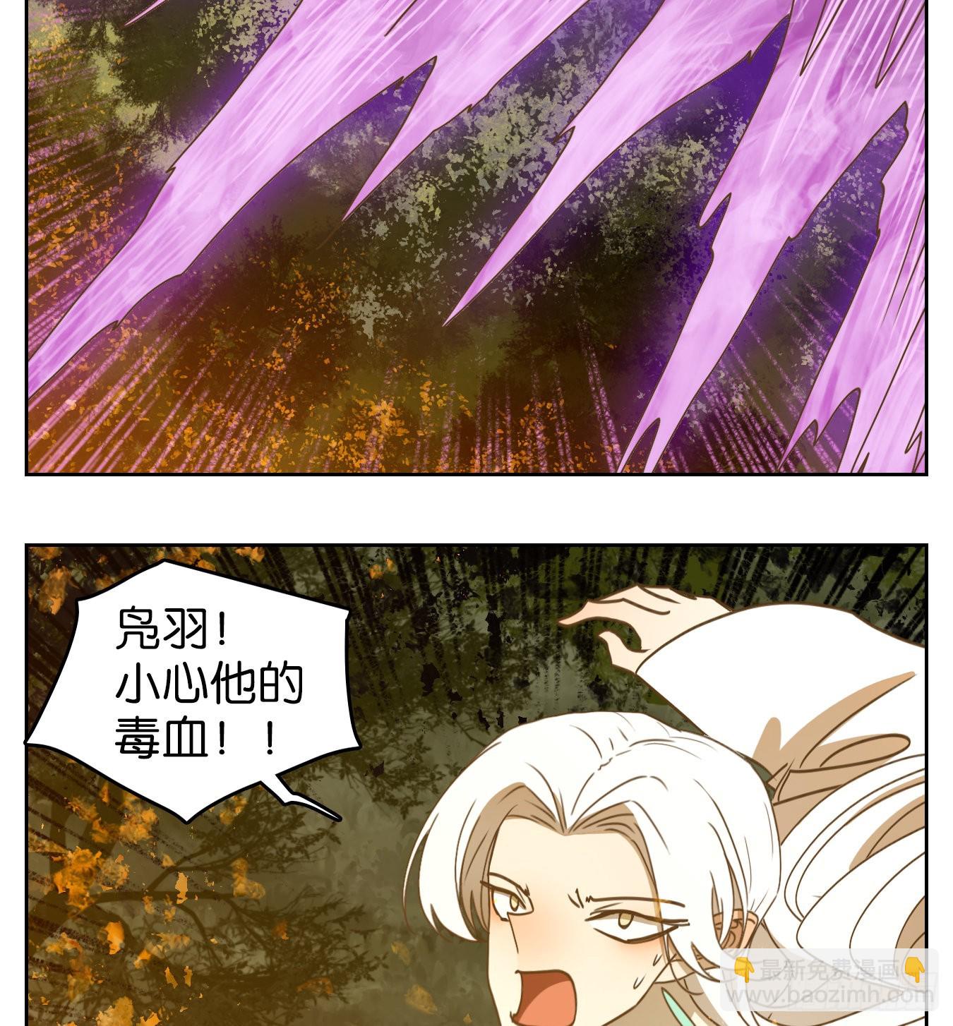 第187话 摘星之梦（二十六）-第199话