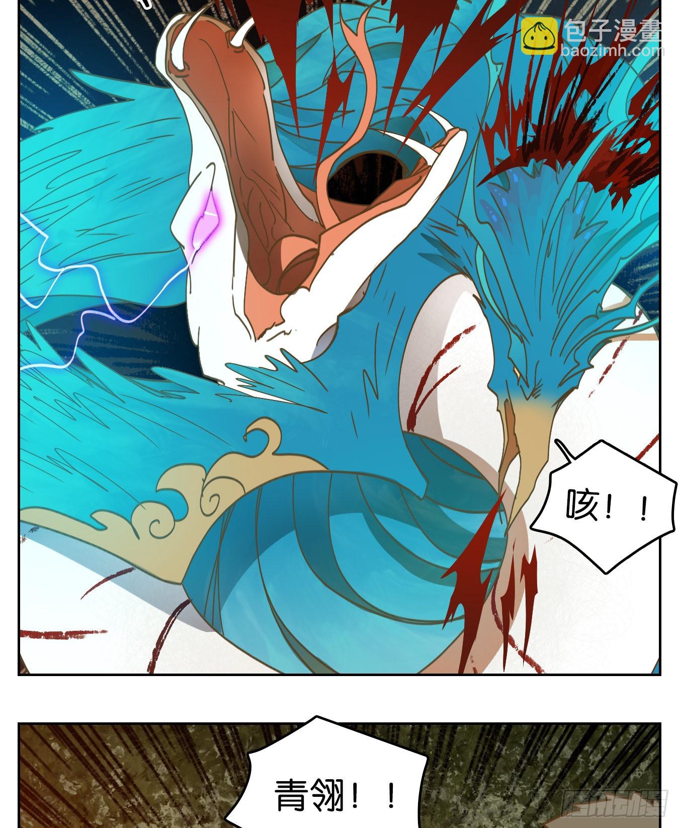 第187话 摘星之梦（二十六）-第199话