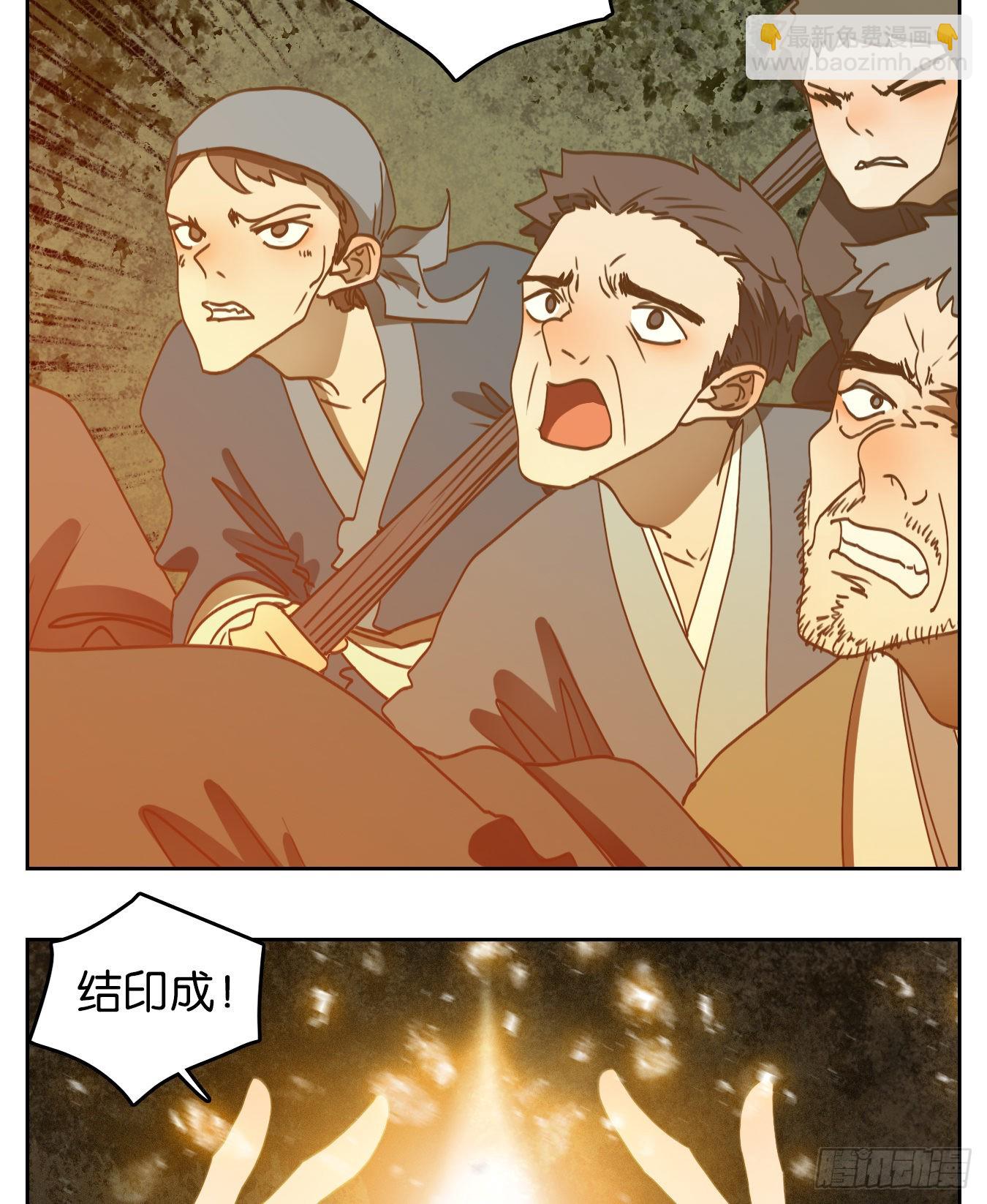 第187话 摘星之梦（二十六）-第199话