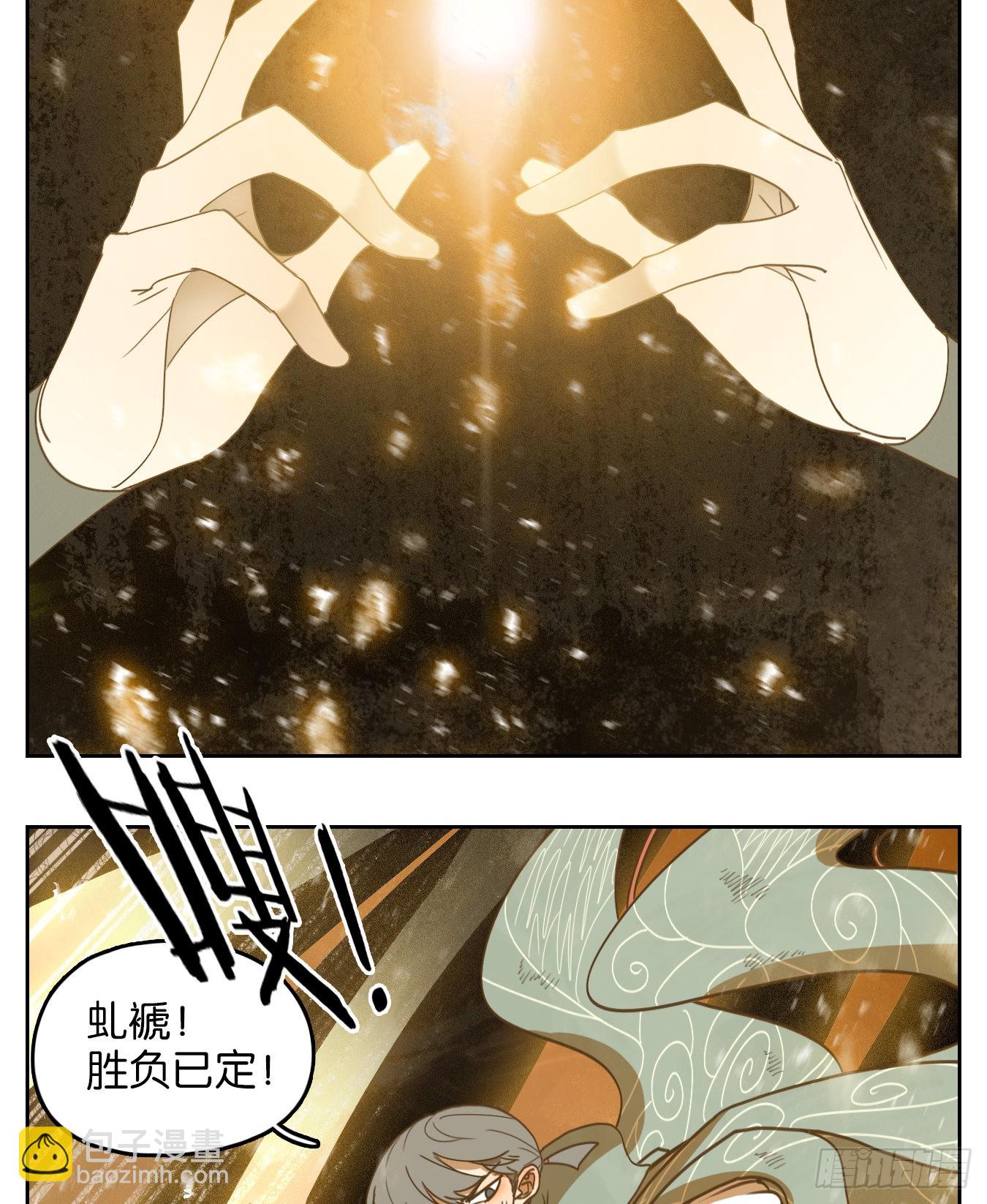 第187话 摘星之梦（二十六）-第199话