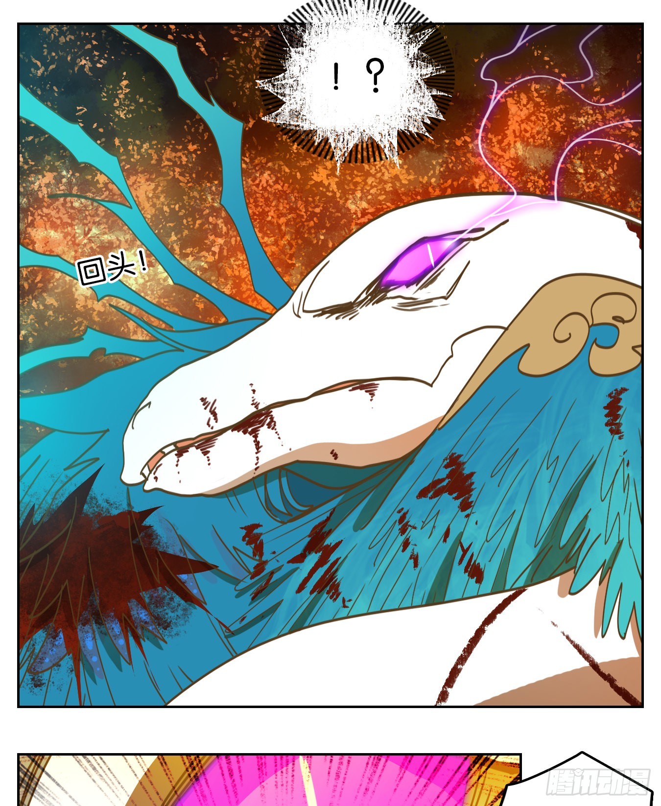 第187话 摘星之梦（二十六）-第199话