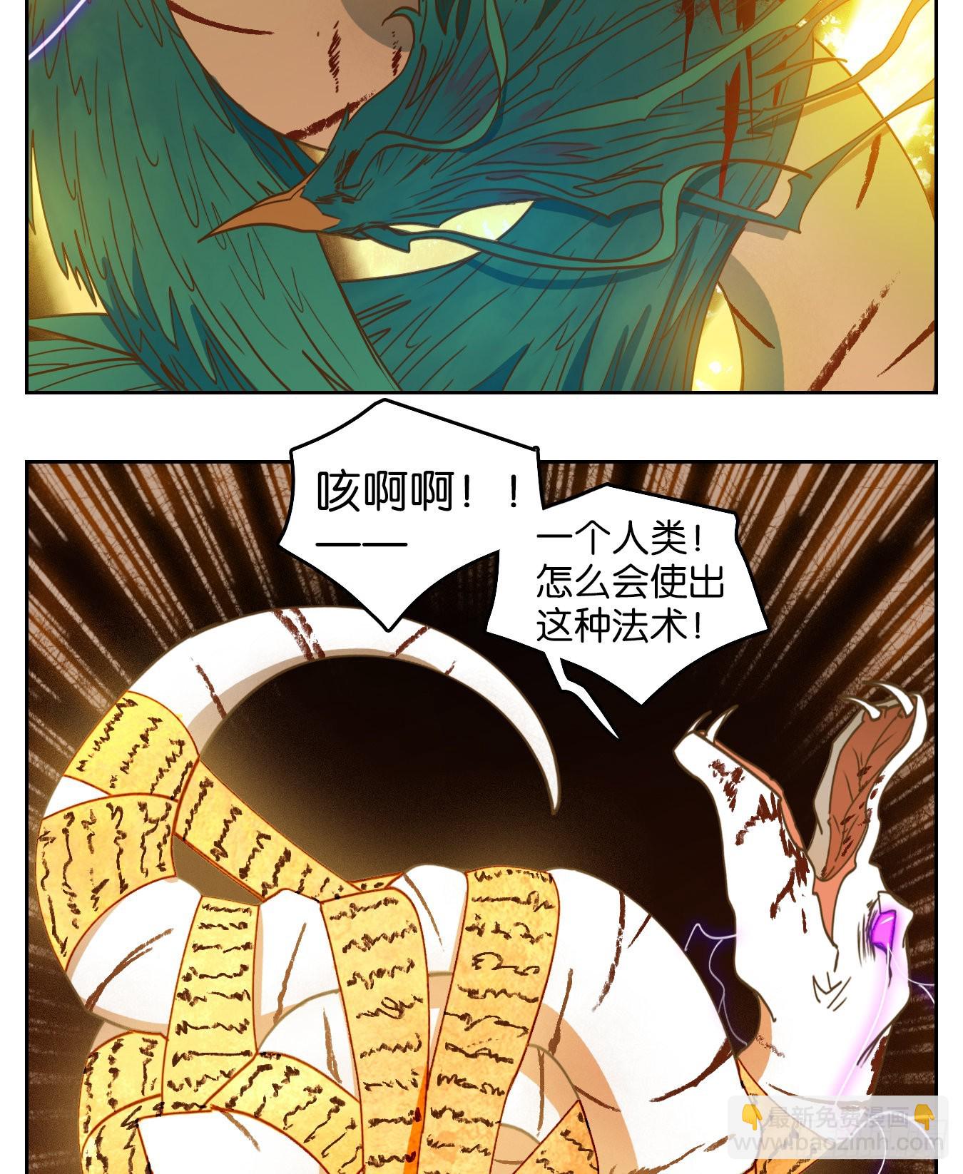 第187话 摘星之梦（二十六）-第199话