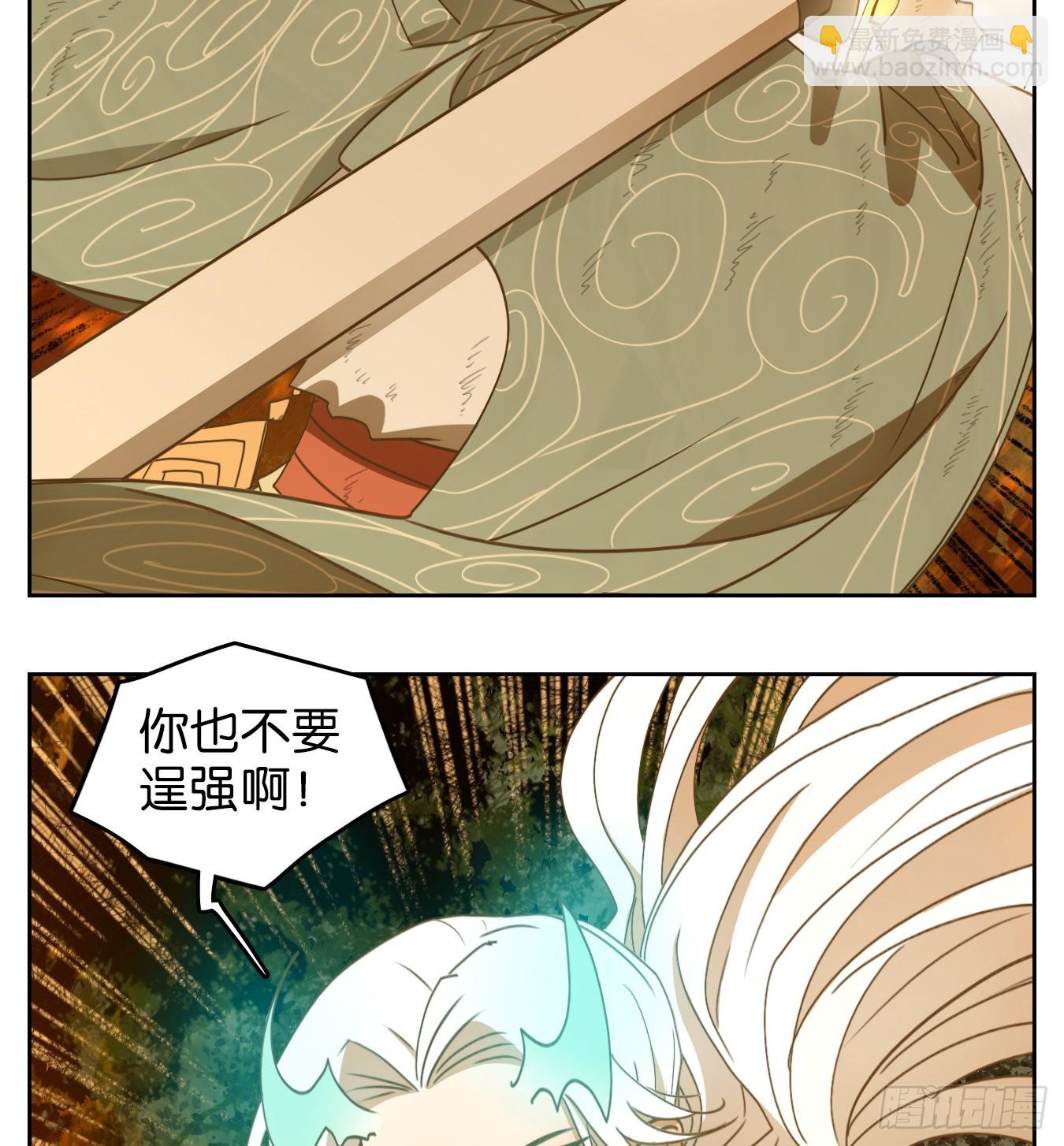 第187话 摘星之梦（二十六）-第199话