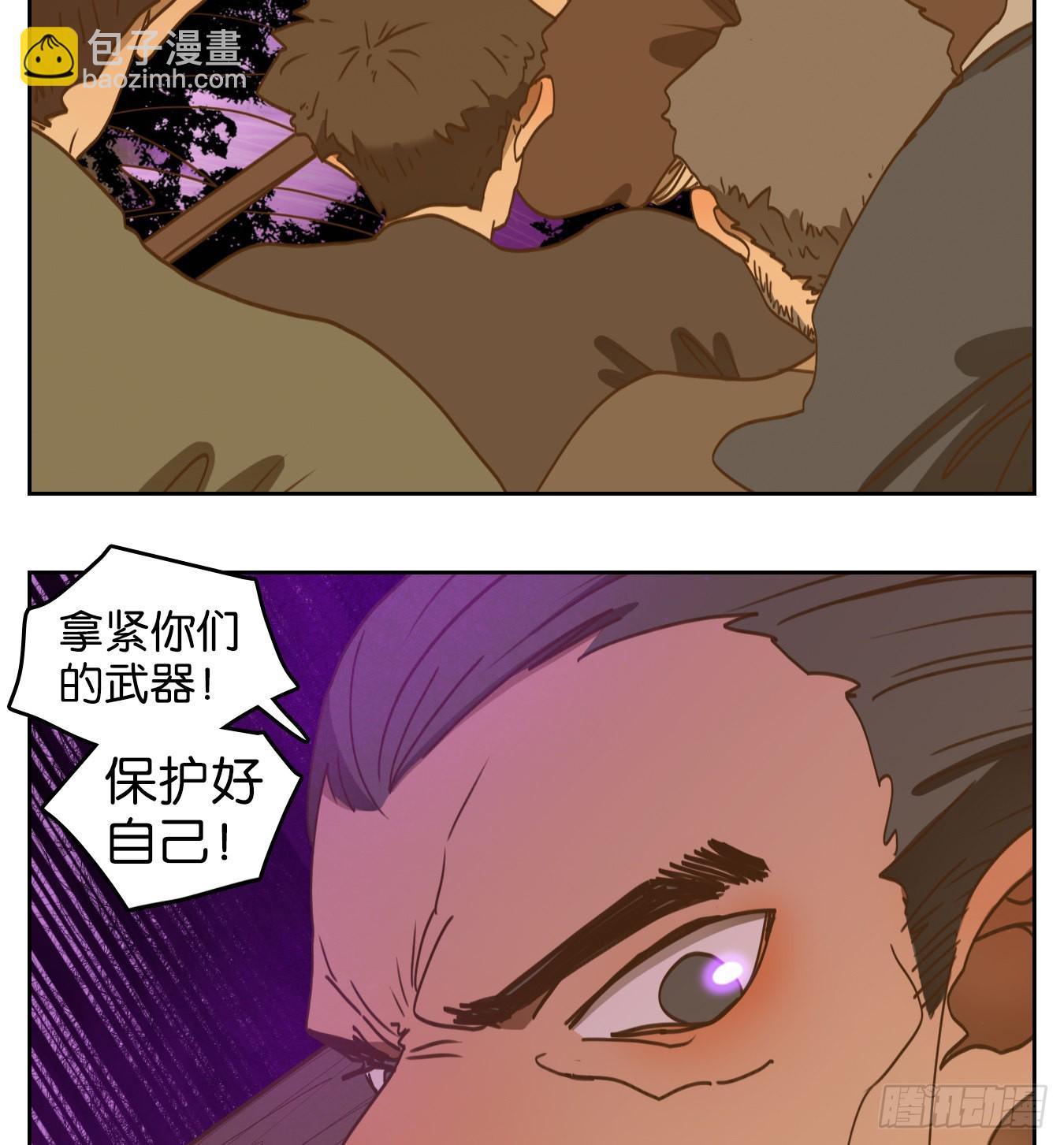 第187话 摘星之梦（二十六）-第199话