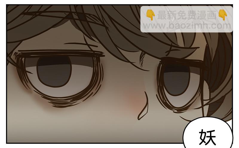 第2话 报恩之狐（二）-第3话