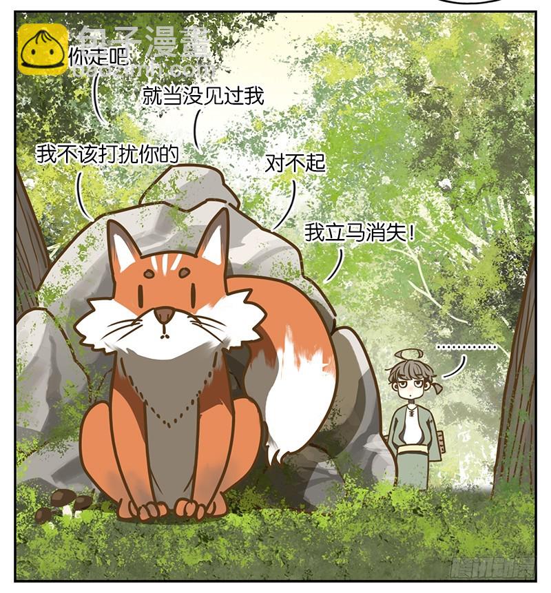 第2话 报恩之狐（二）-第3话