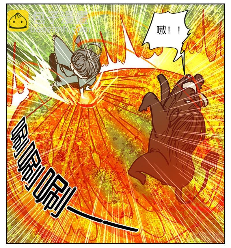 第2话 报恩之狐（二）-第3话