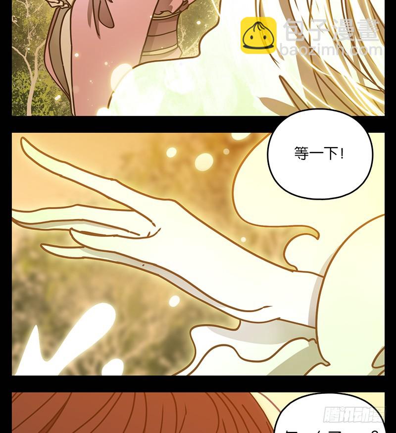 第20话 困山之白（八）(1/2)-第21话