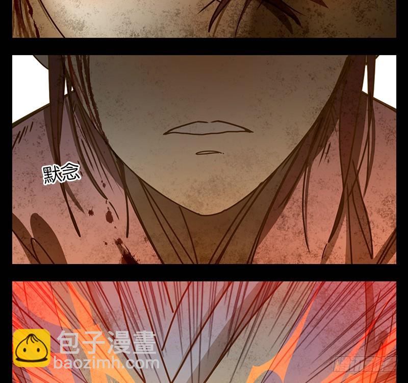 第20话 困山之白（八）(1/2)-第21话